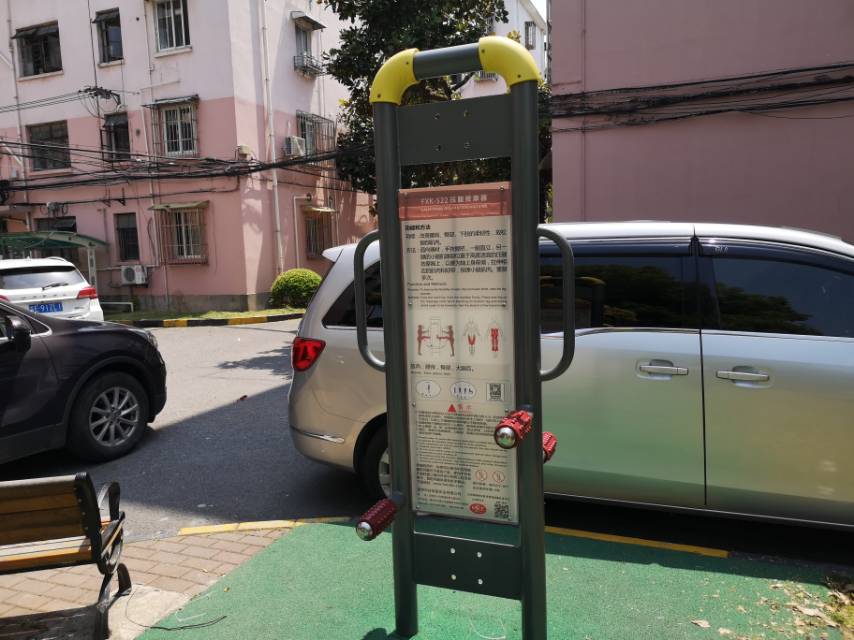 四級壓腿按摩器