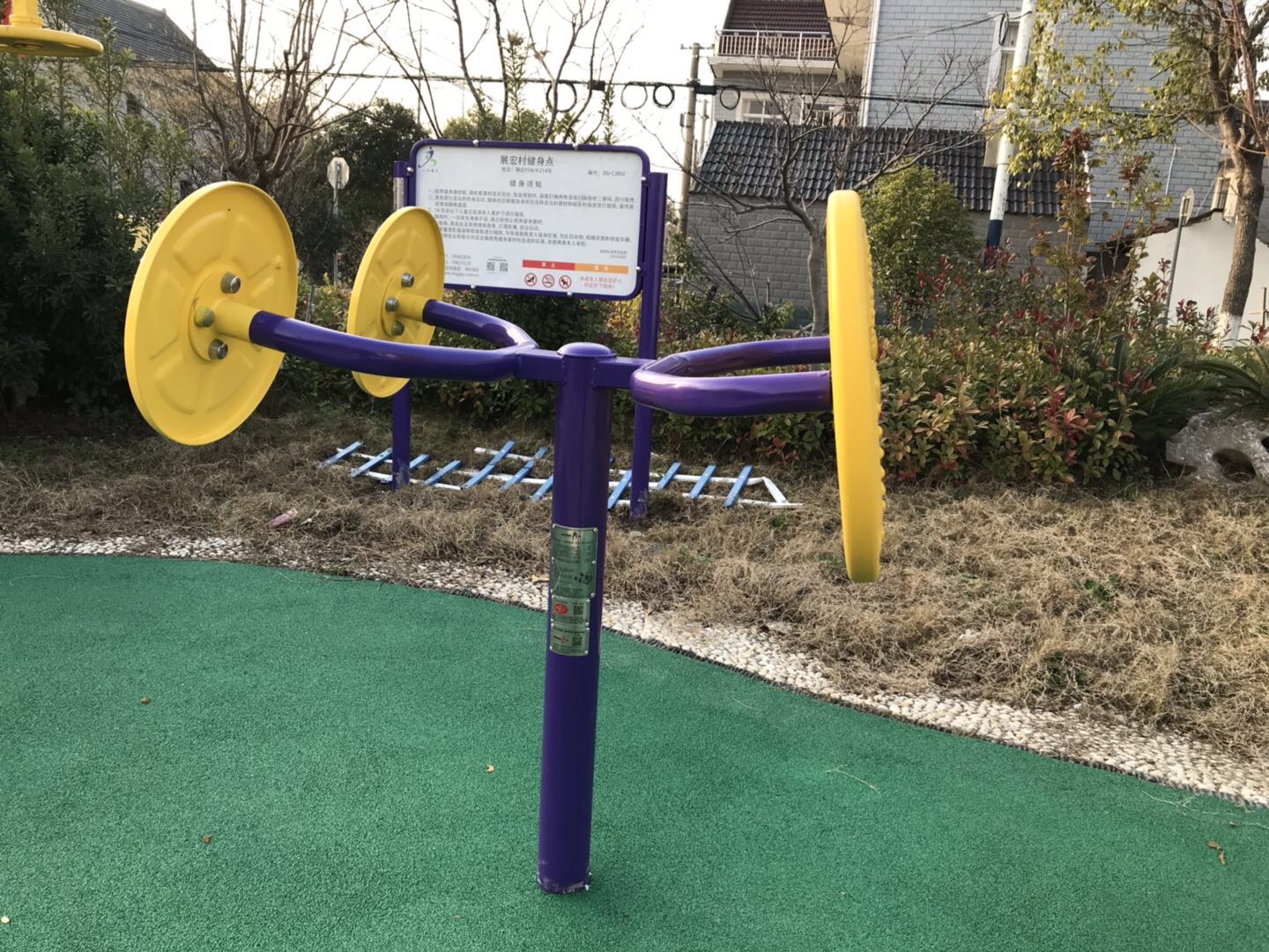 輪盤訓練器 輪盤訓練器