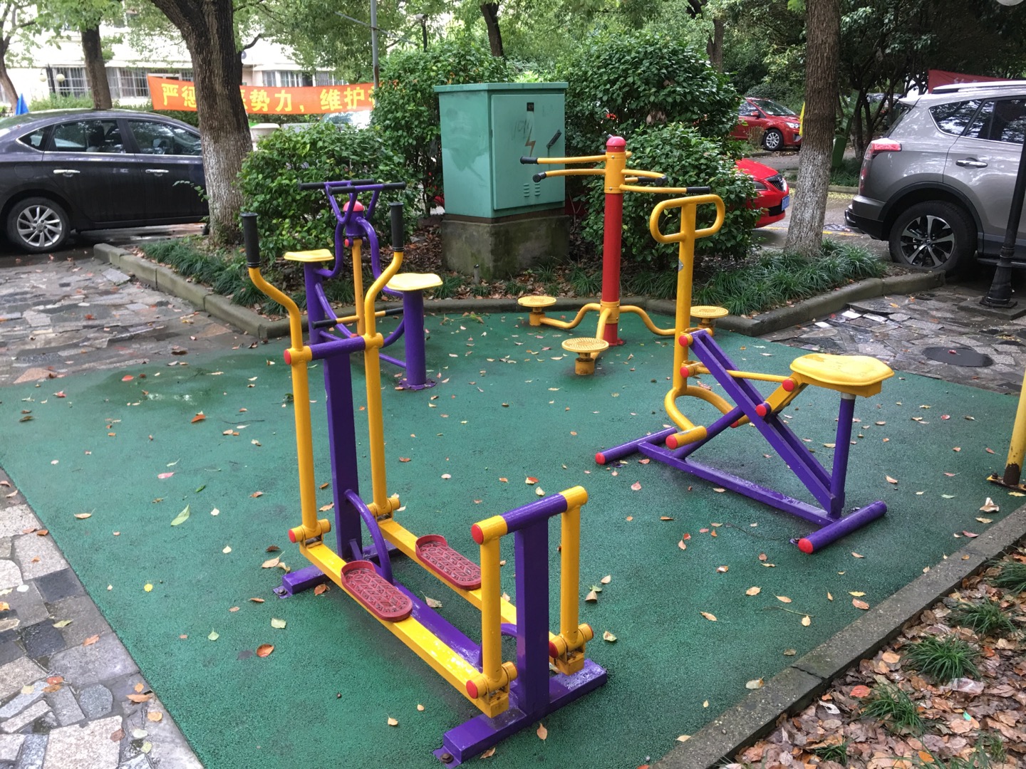 亭源開天公寓益智健身點