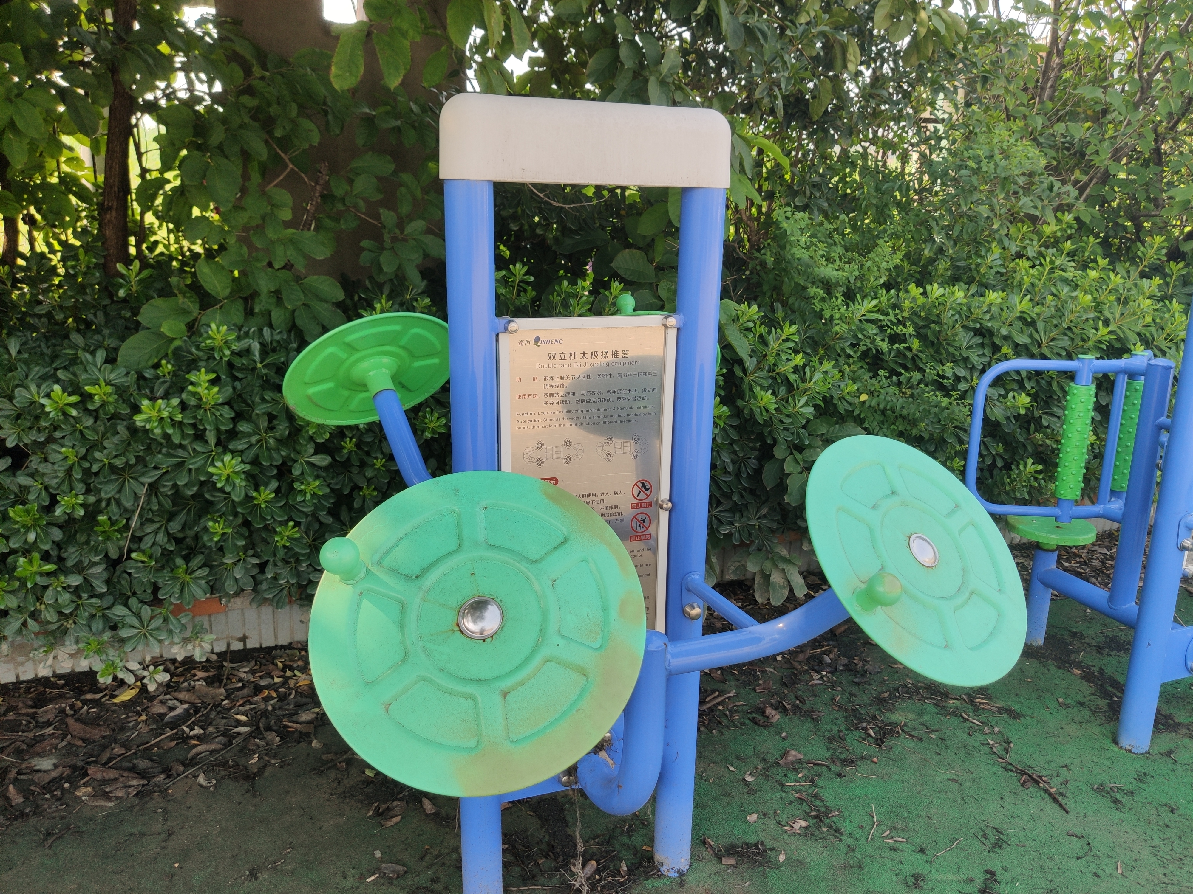 雙立柱太極揉推器