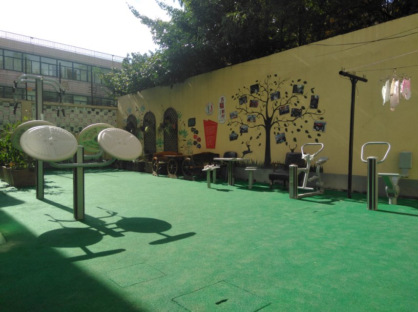 靜安區(qū)靜安寺街道景華居委健身點(diǎn)（富民路22弄）