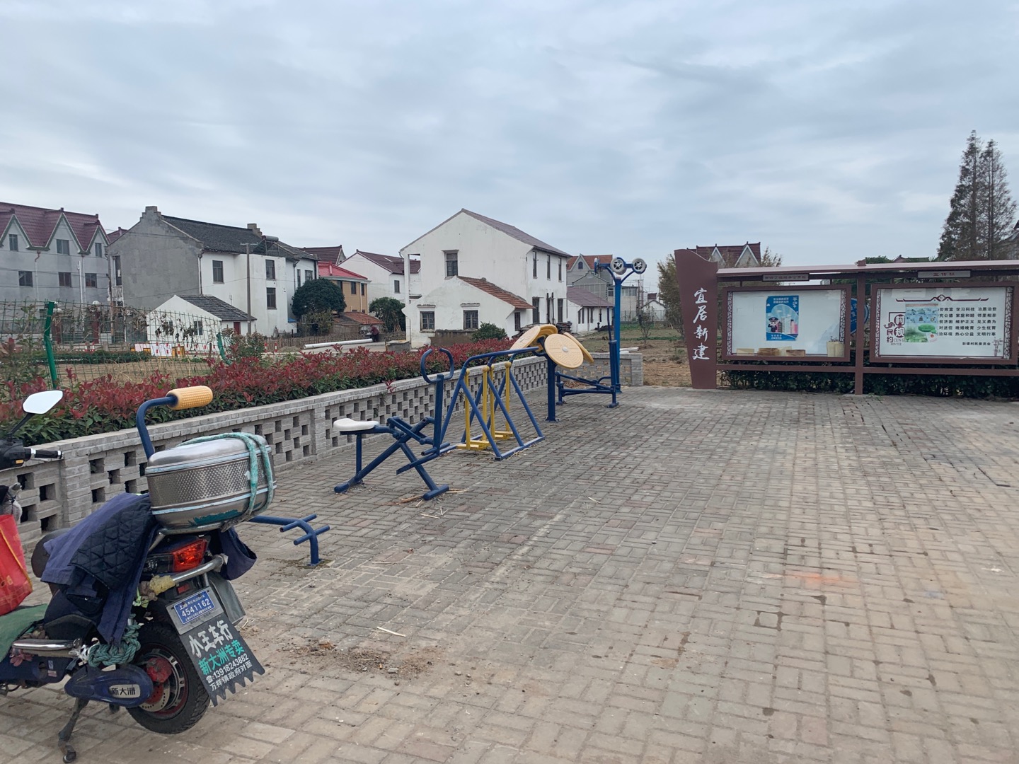 新建村新四2組健身點(diǎn)