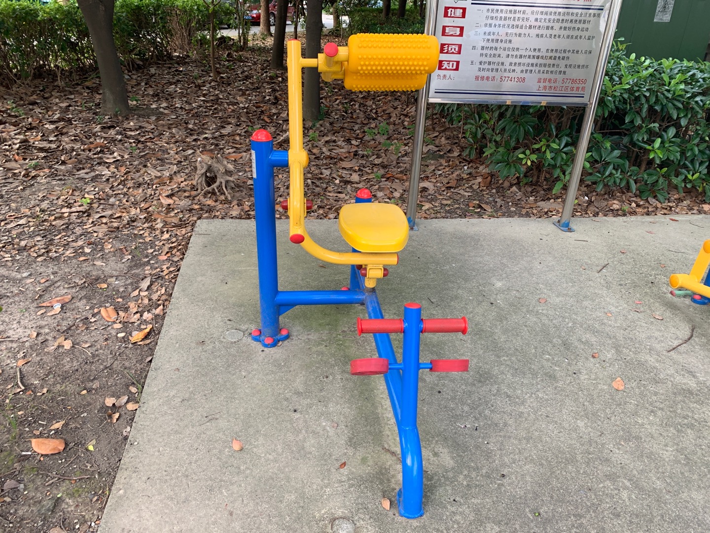 自重腹背鍛煉器 自重腹背鍛煉器