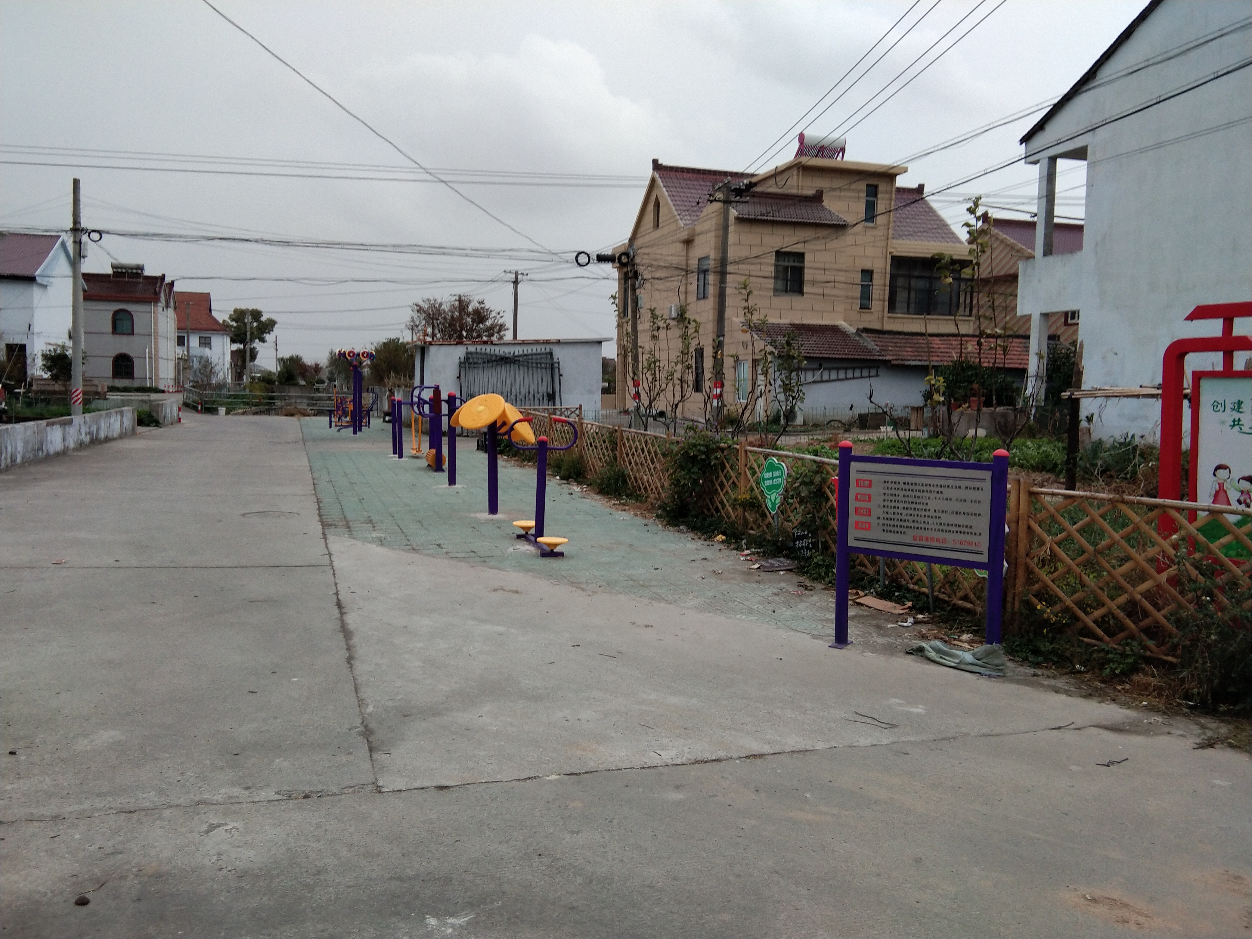 光輝村16組健身點