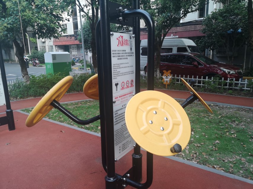 太極推揉器 太極推揉器