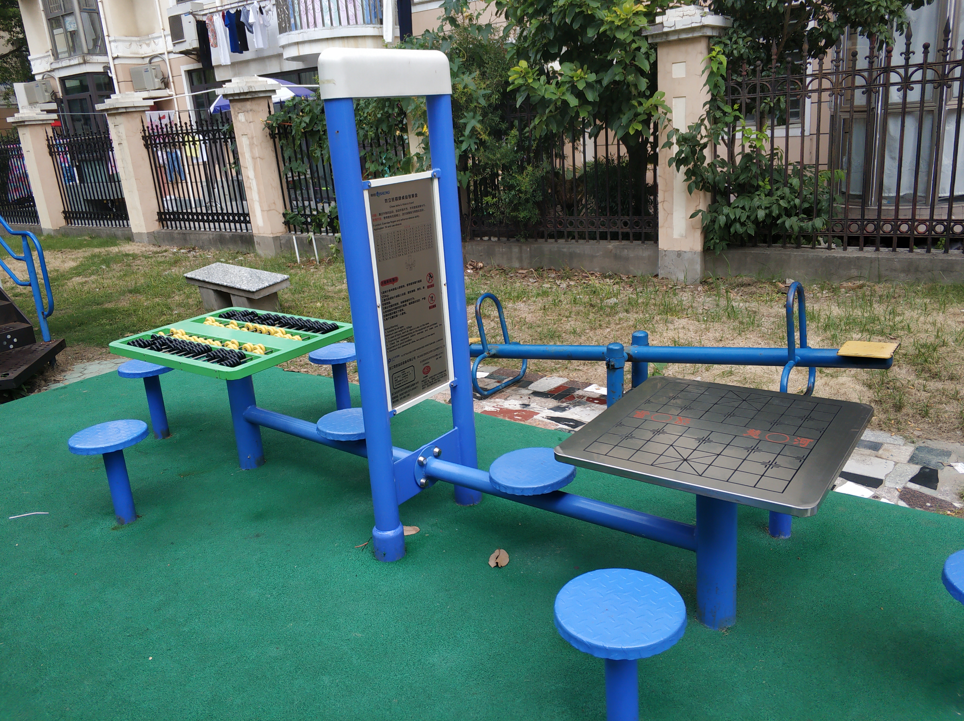 雙立柱棋牌桌益智算盤 雙立柱棋牌桌益智算盤