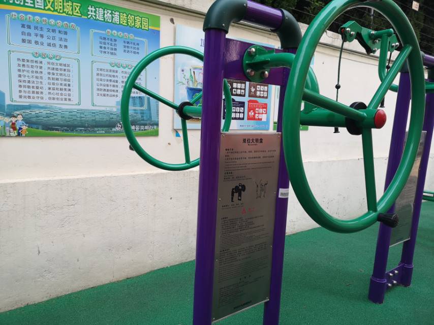 雙位大轉(zhuǎn)盤