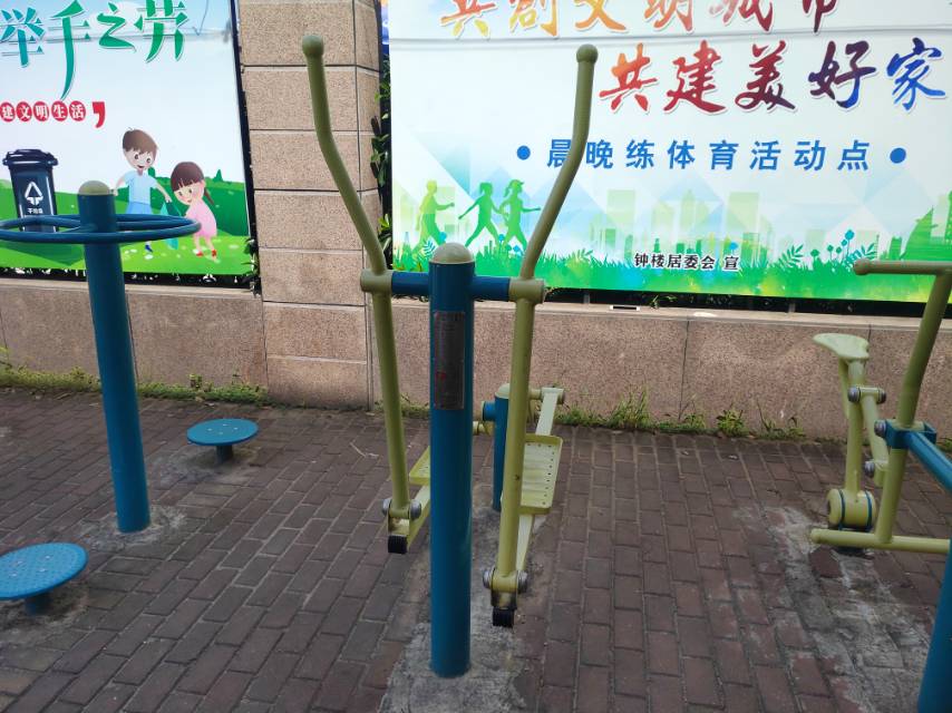 橢圓機(jī) 橢圓機(jī)