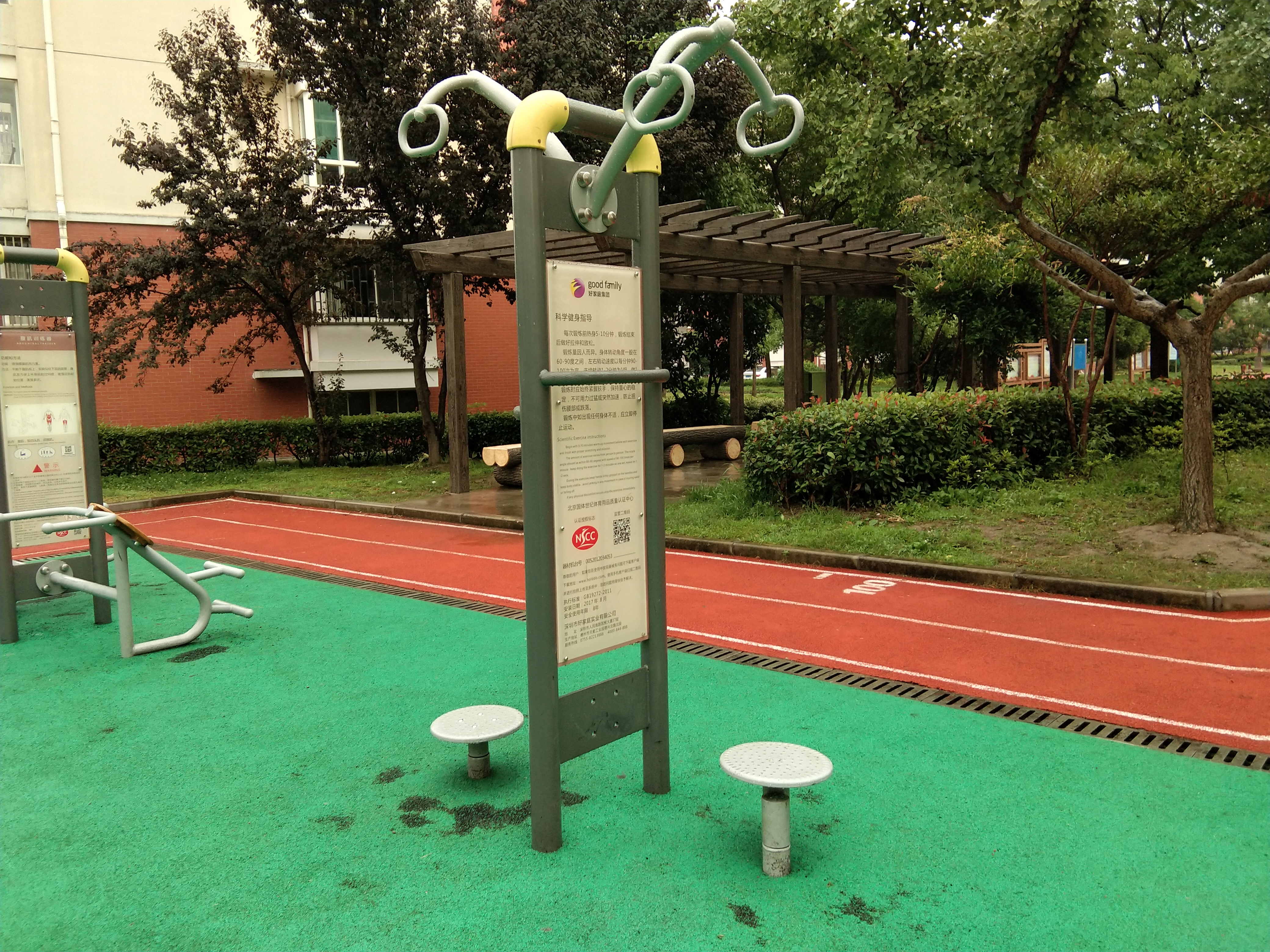 二人轉(zhuǎn)腰器 二人轉(zhuǎn)腰器