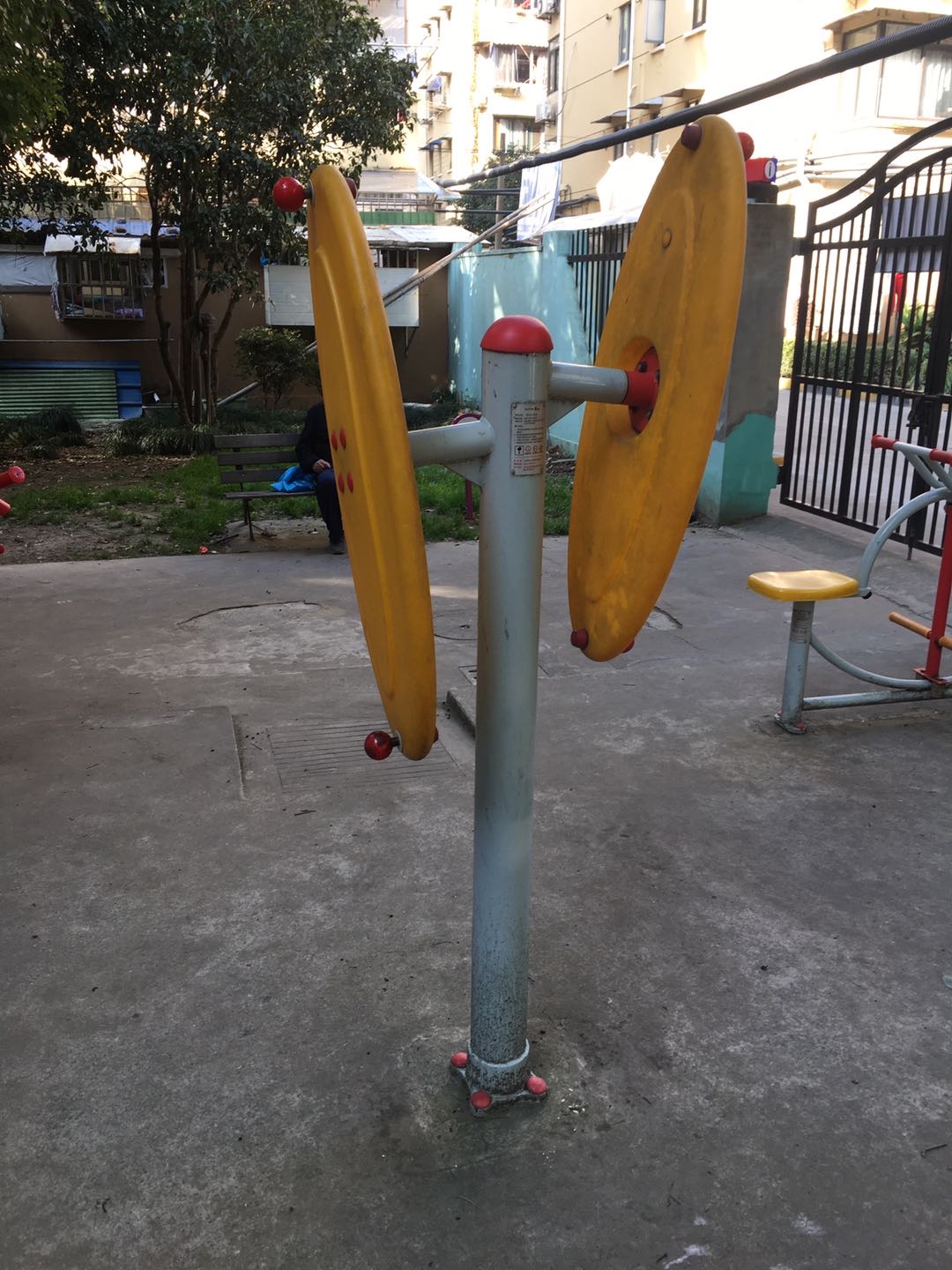 快樂(lè)大轉(zhuǎn)盤