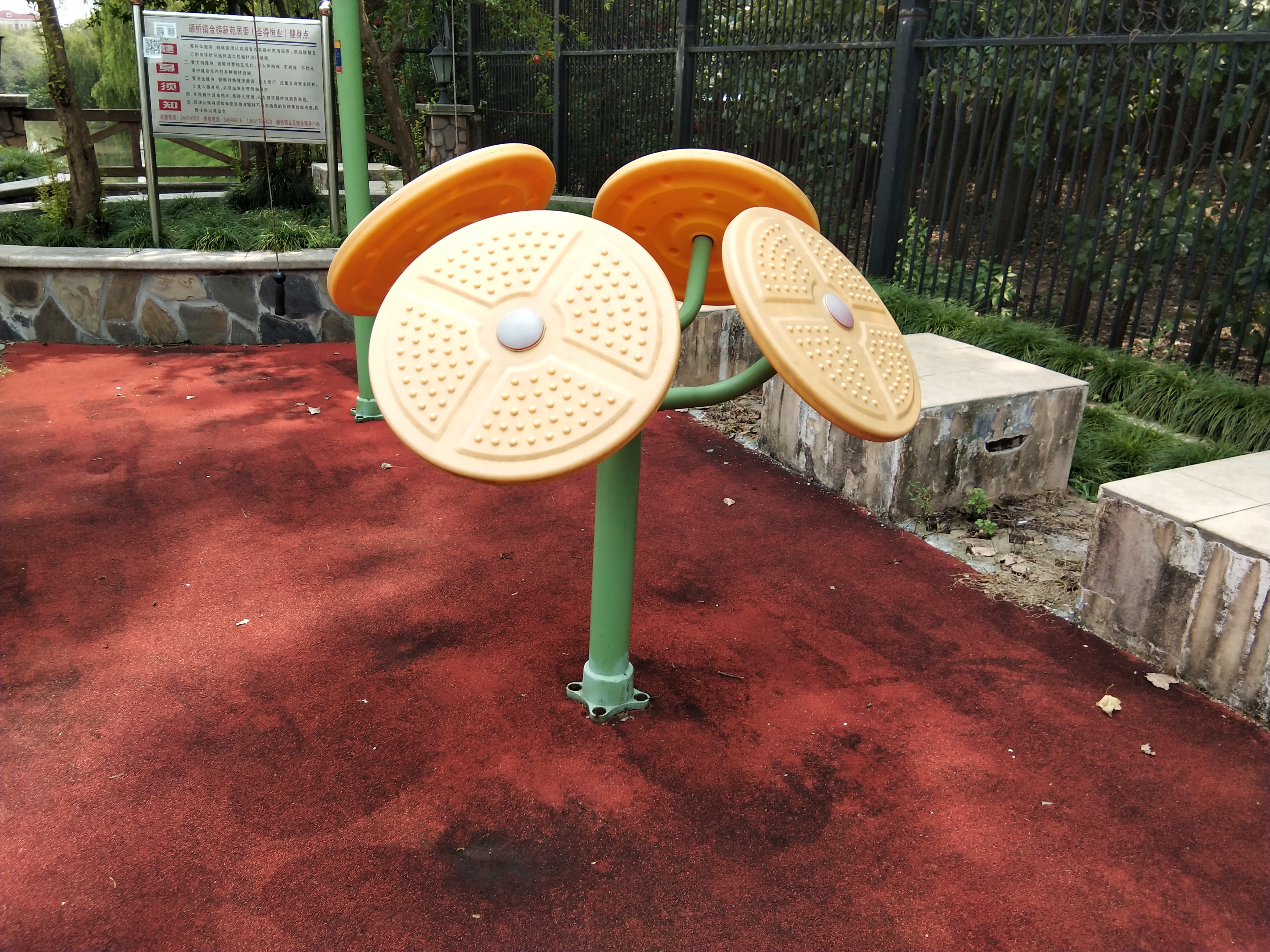 太極云手 太極云手