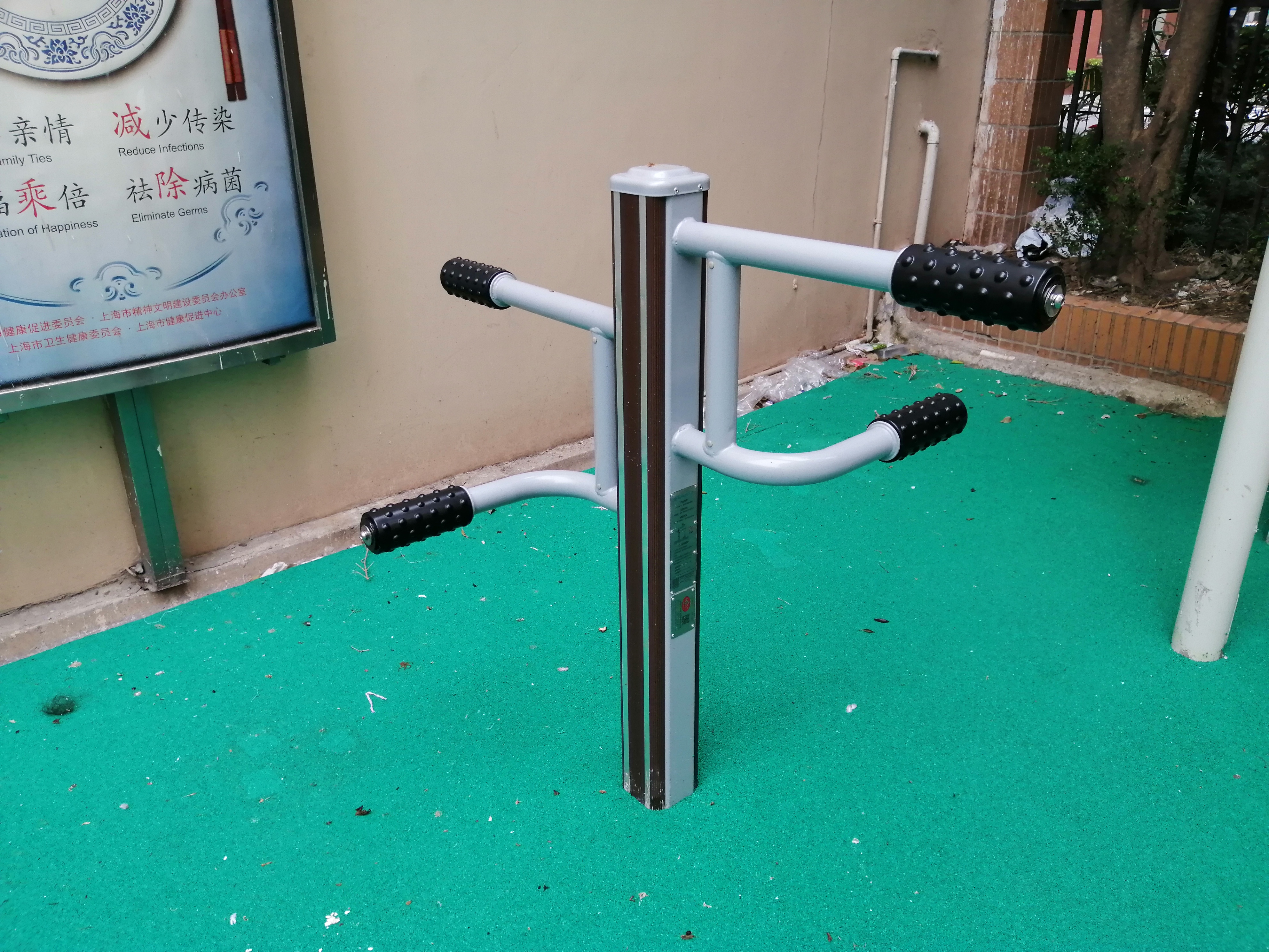 四聯(lián)壓腿按摩器