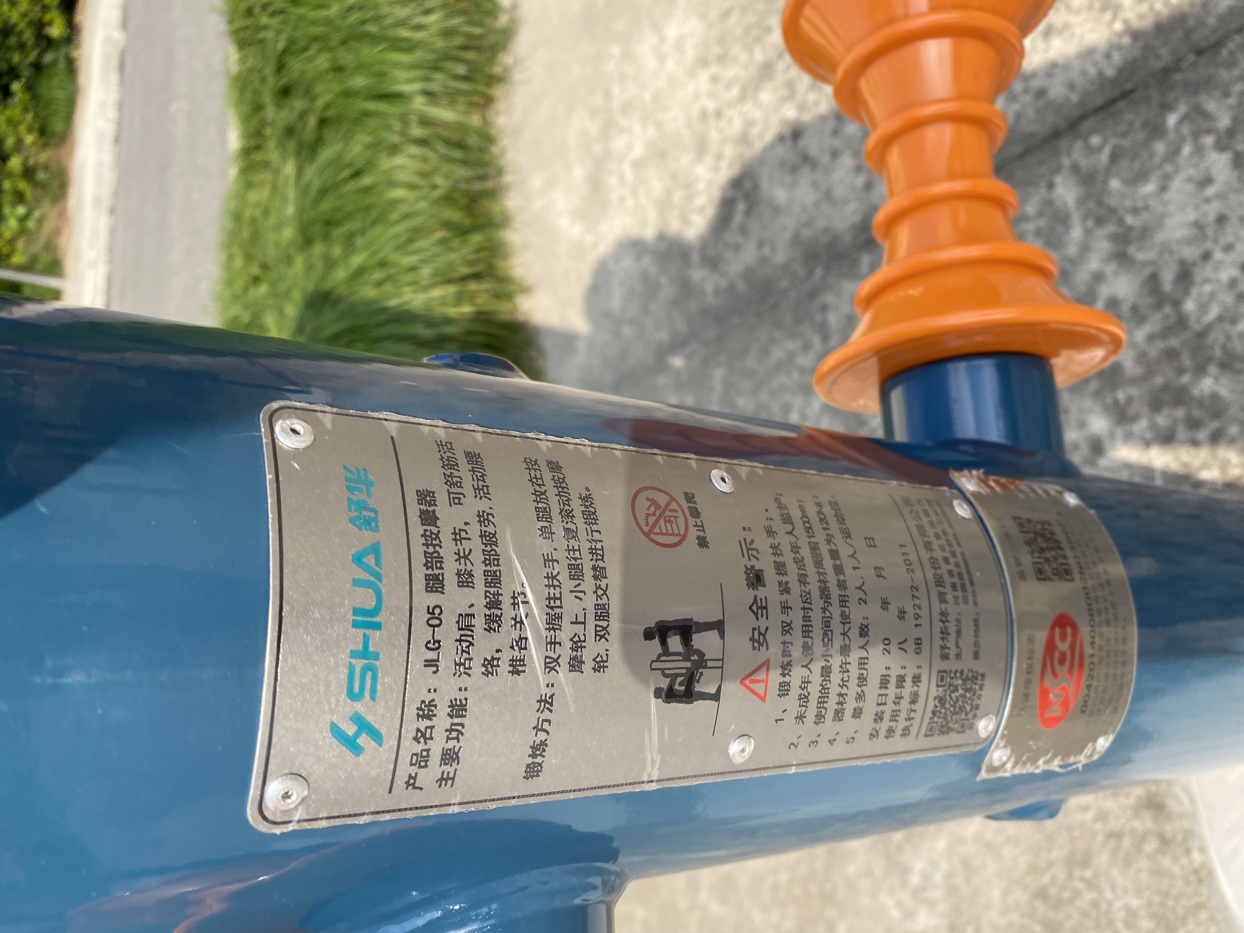 腿部按摩器 腿部按摩器