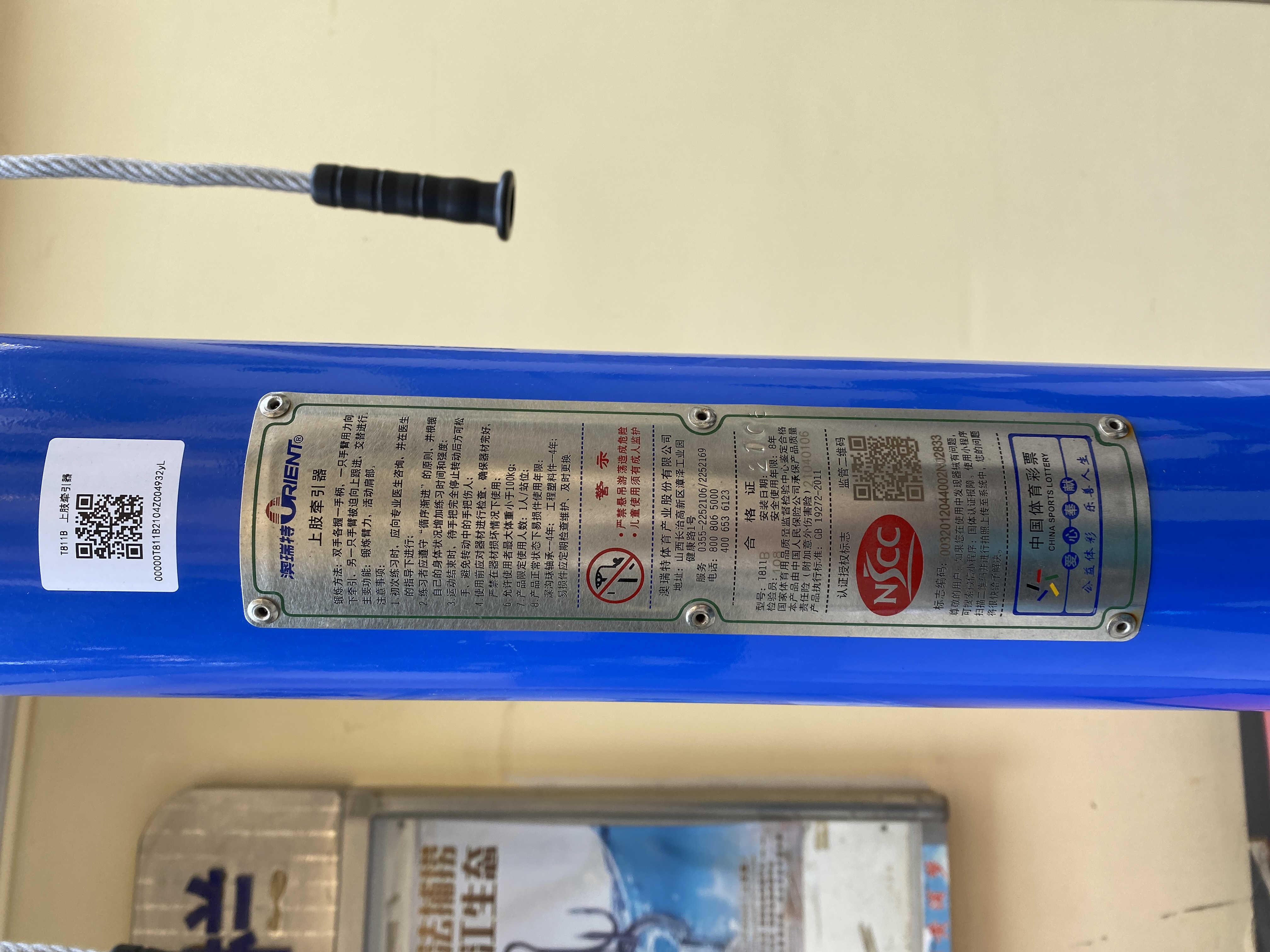 上肢牽引器 上肢牽引器