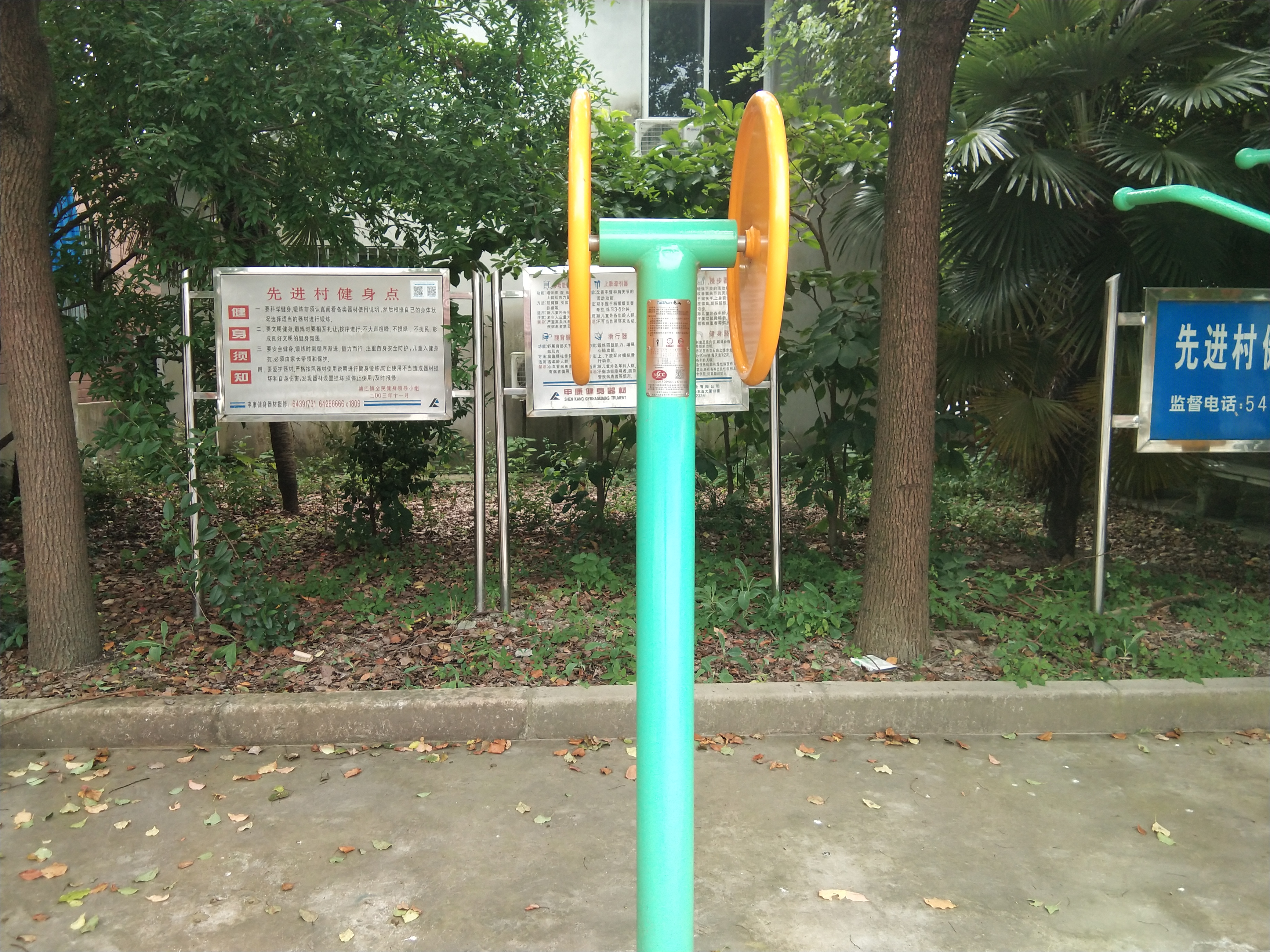 臂力訓(xùn)練器 臂力訓(xùn)練器