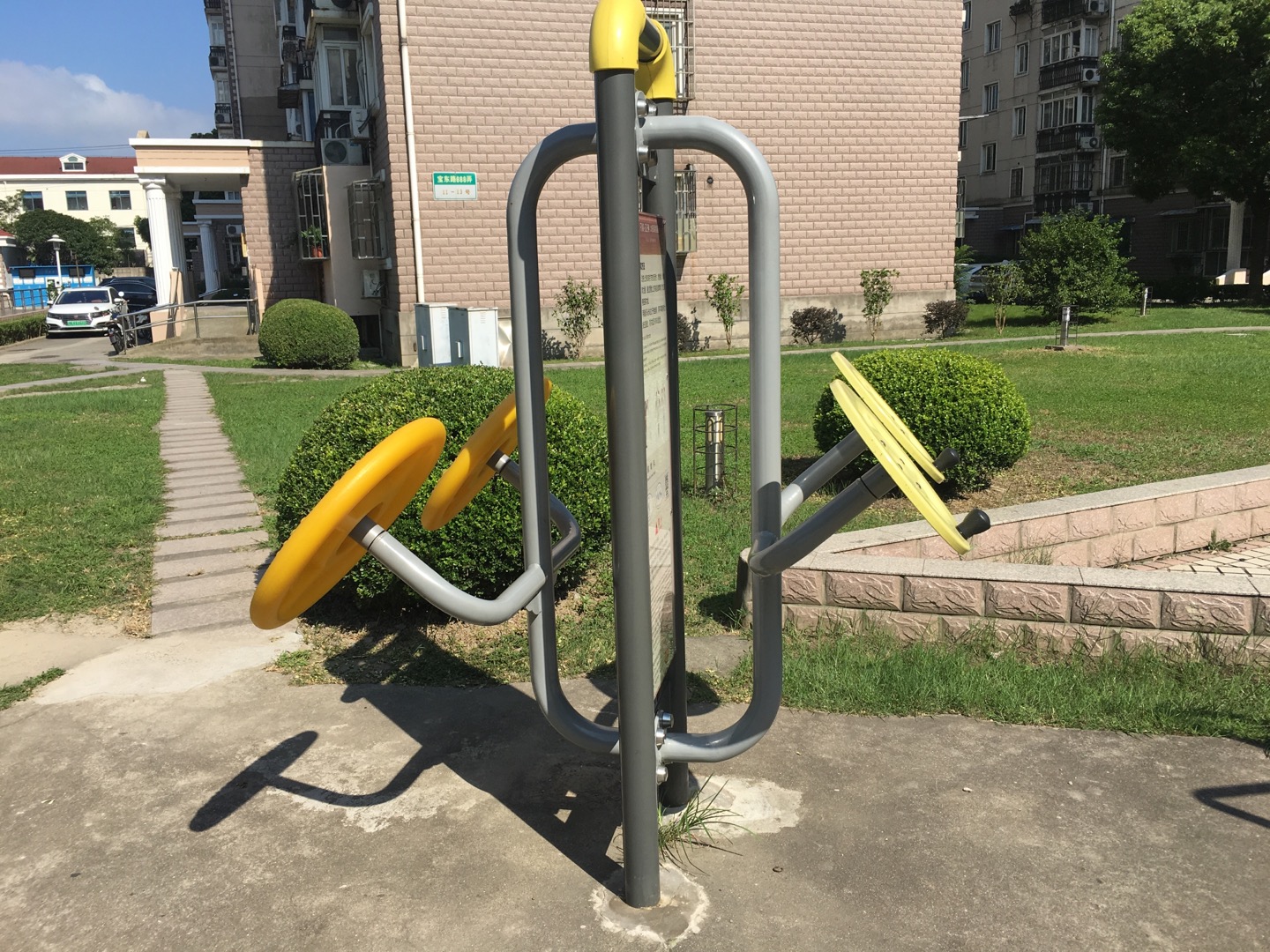 太極揉推器 太極揉推器