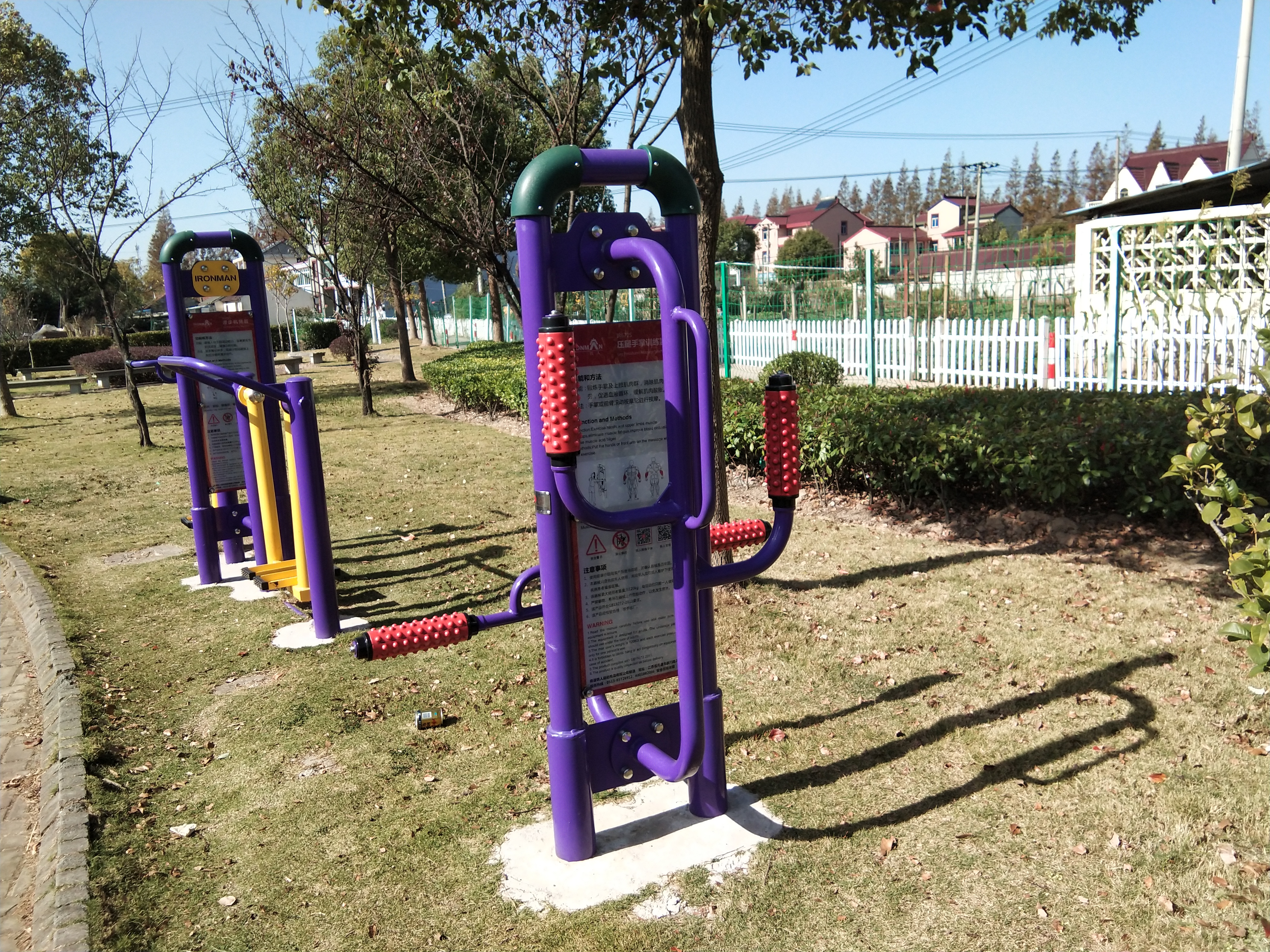 壓腿手掌訓(xùn)練器