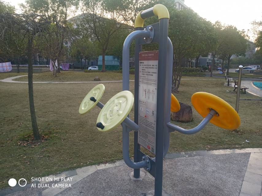 太極揉推器 太極揉推器