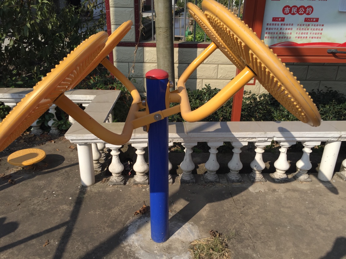 太極揉推器 太極揉推器