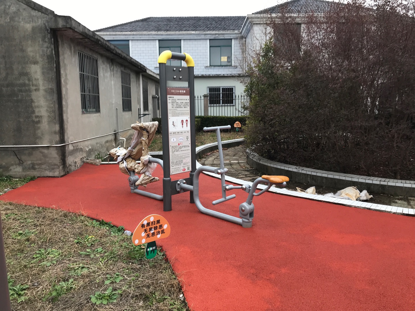 奉城鎮(zhèn)朱新村市民益智健身苑點