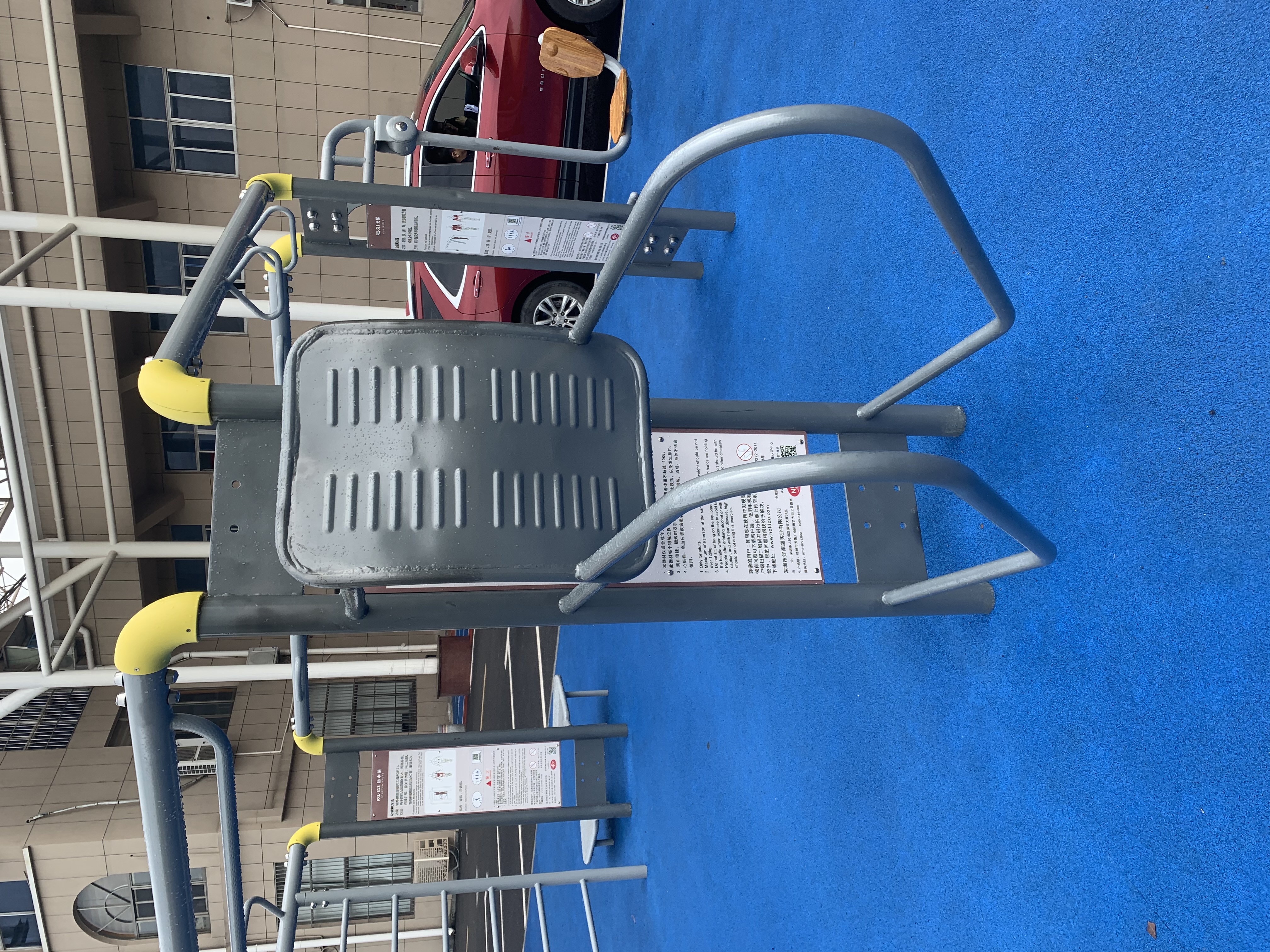 雙位單雙杠 雙位單雙杠