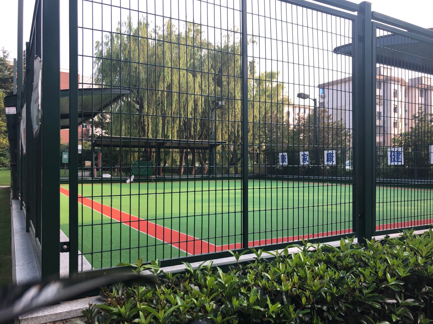 新成路社區(qū)公共門球場