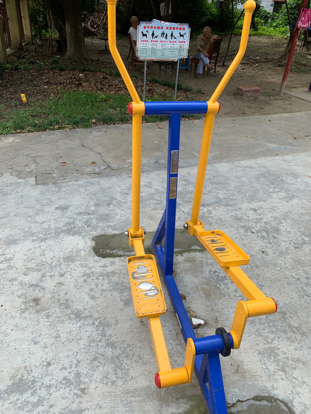 室外橢圓機(jī) 室外橢圓機(jī)