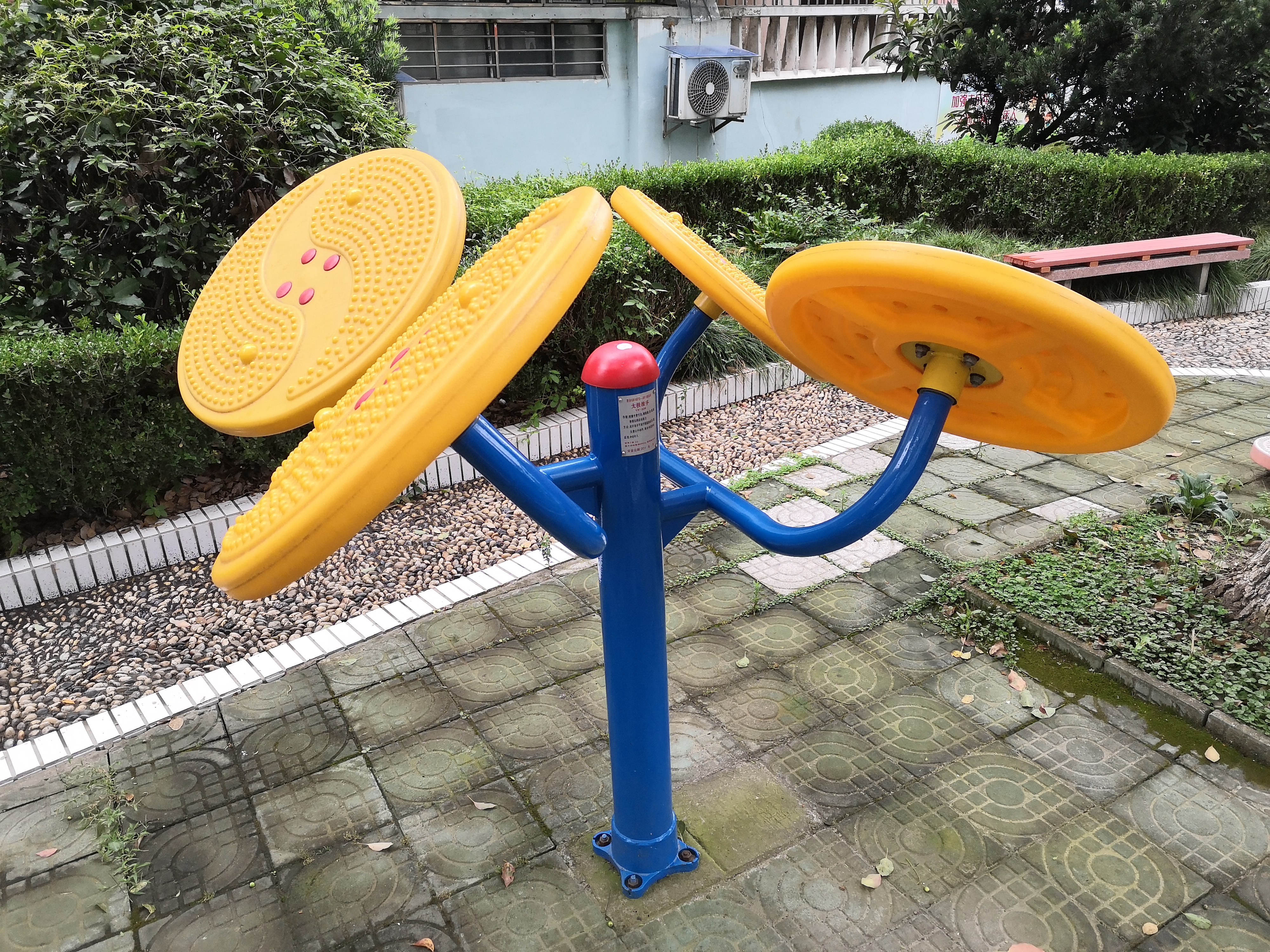 太極推手 太極推手