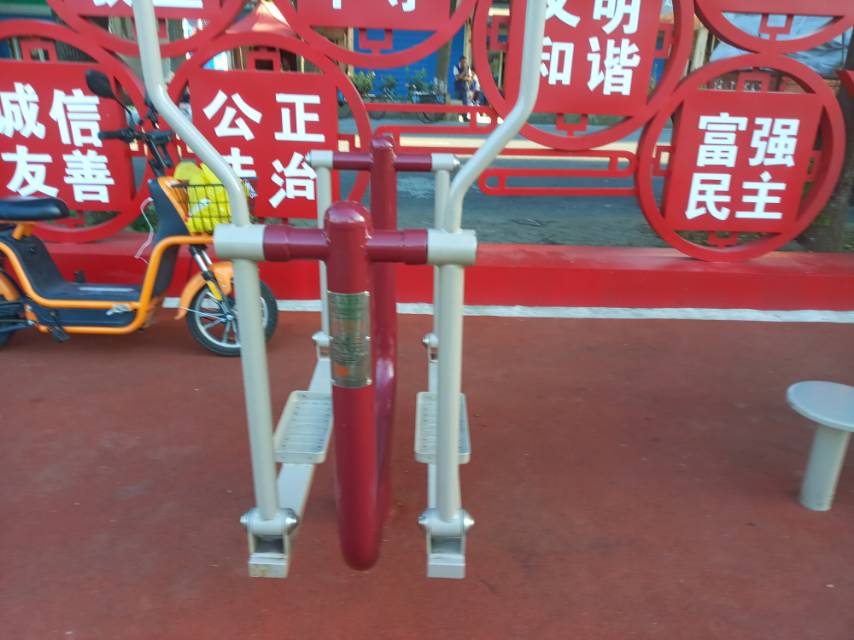 平步機(jī) 平步機(jī)