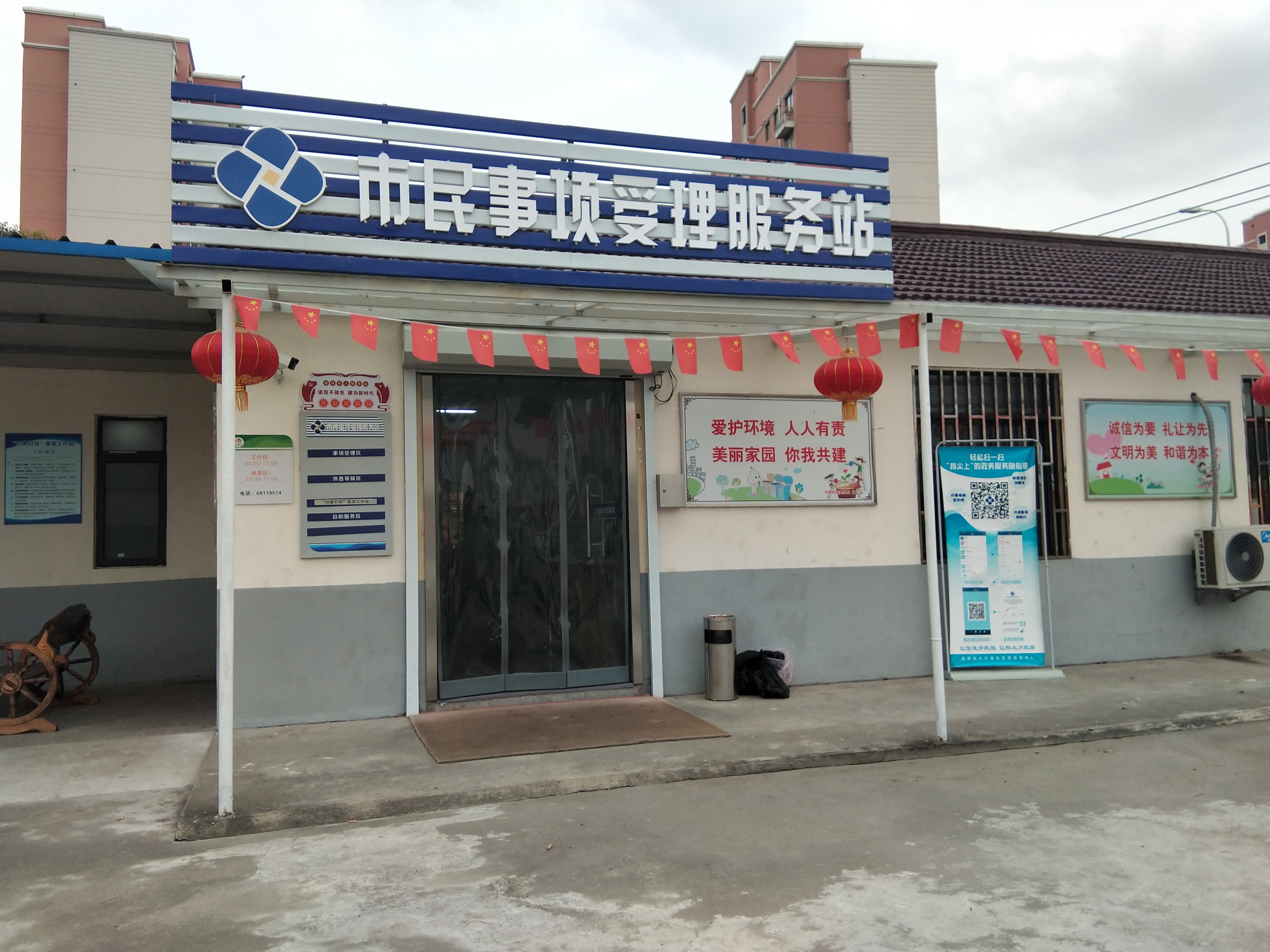 牛橋村健身點(diǎn)