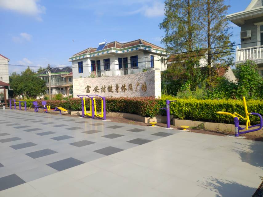 建設(shè)鎮(zhèn)富安官尖13隊健身點