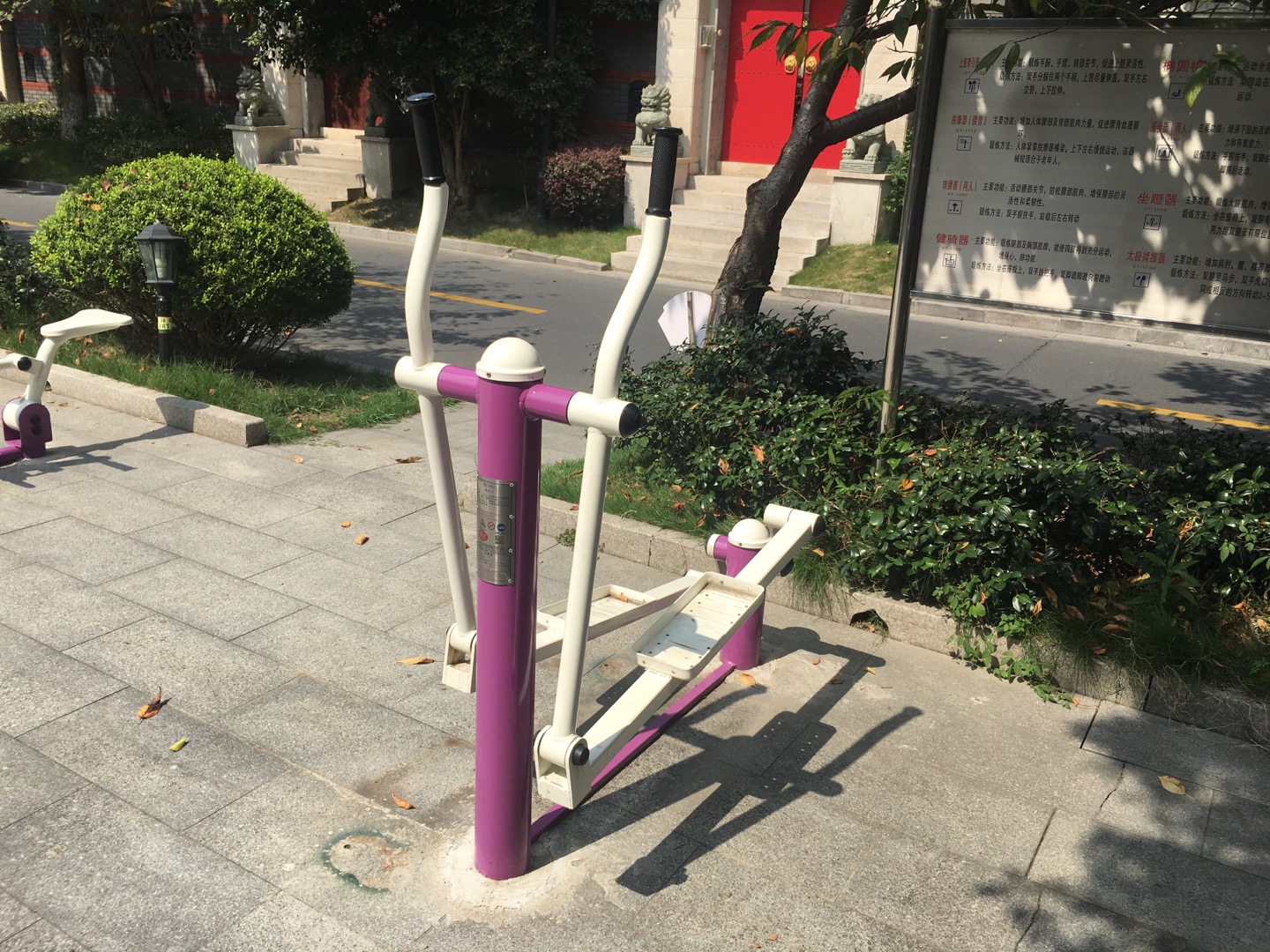 橢圓機(jī) 橢圓機(jī)