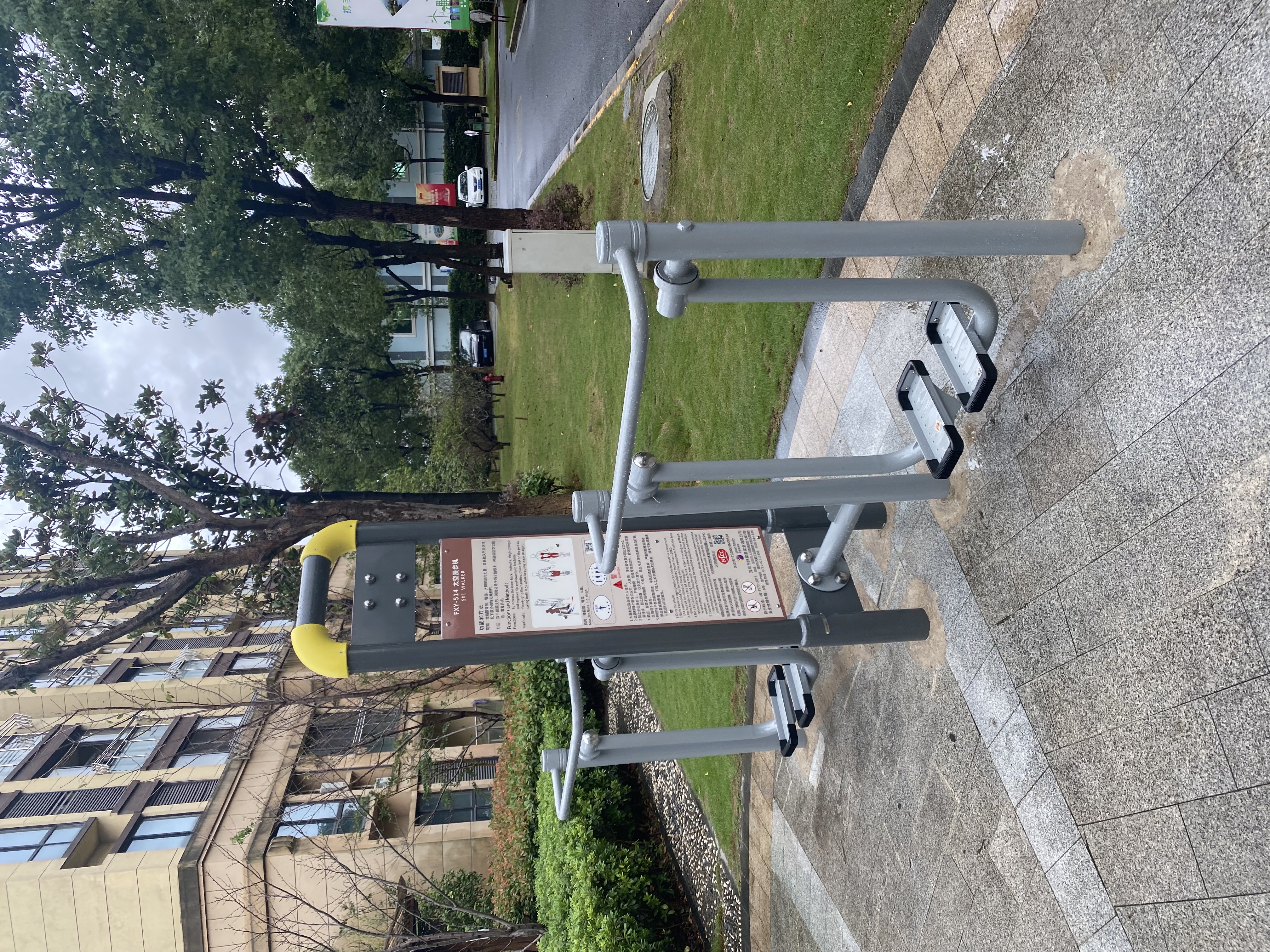 太空漫步機(jī)