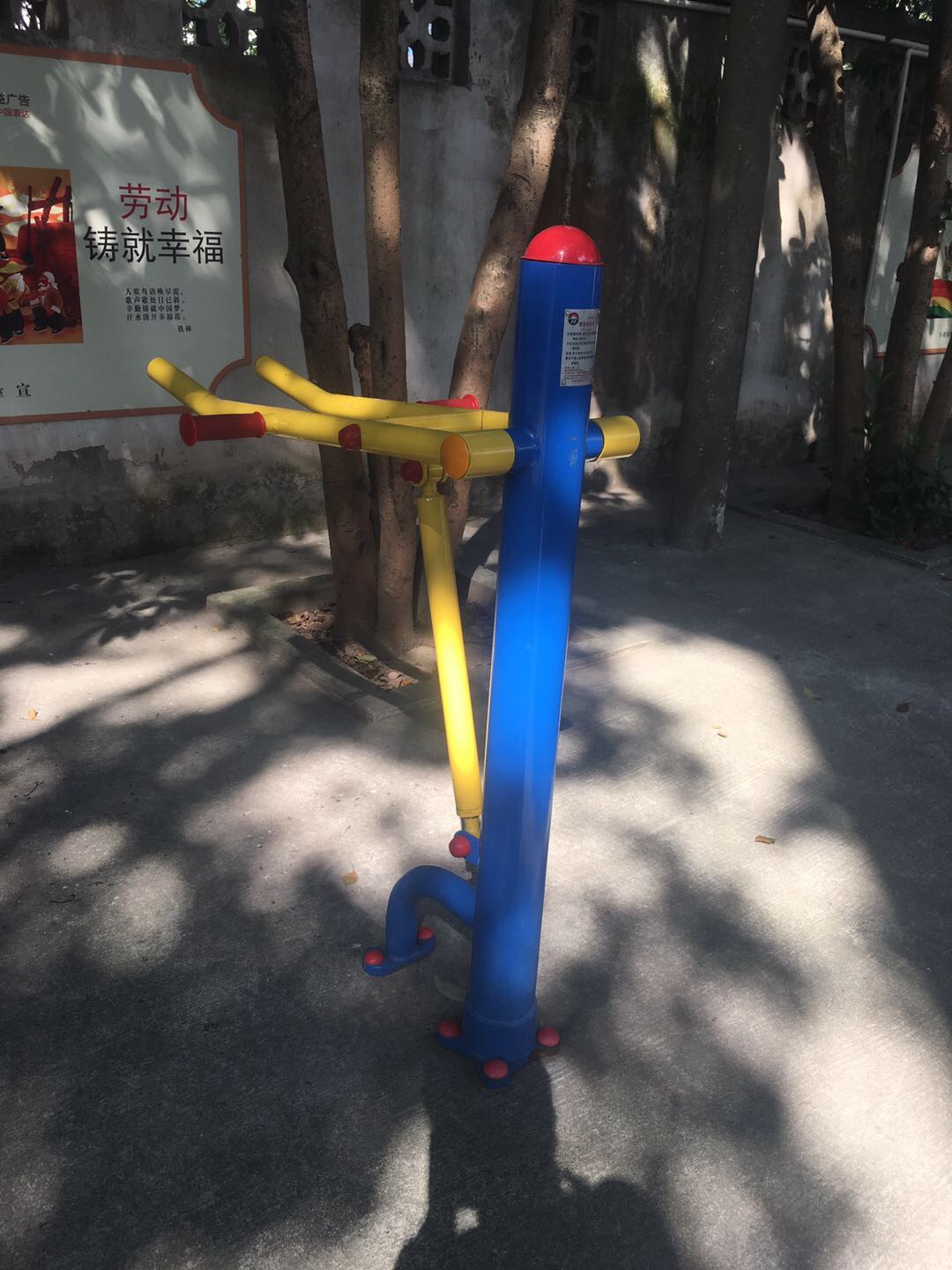 腰腿鍛煉器 腰腿鍛煉器