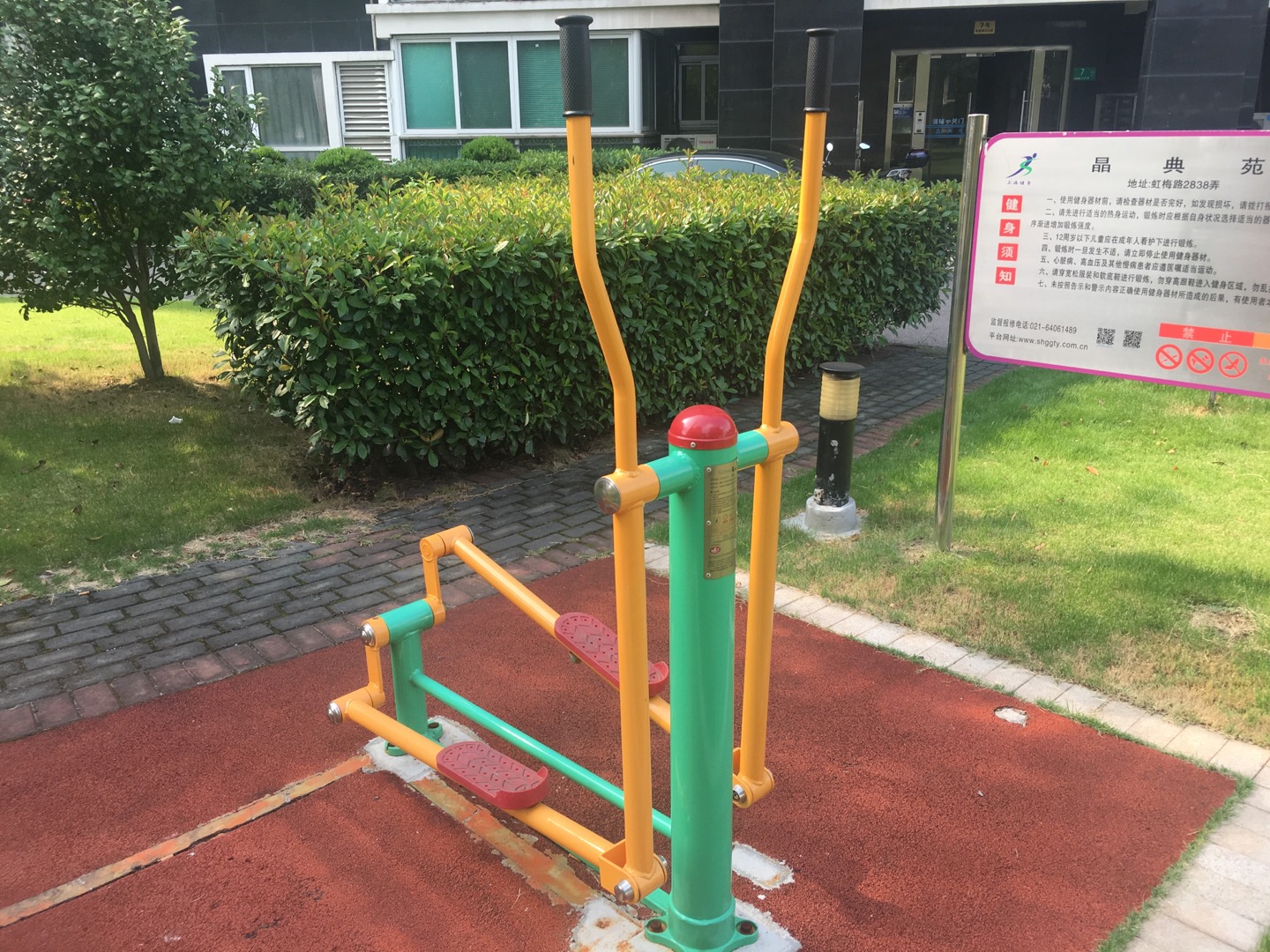 橢圓機(jī) 橢圓機(jī)