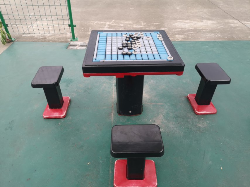 軌道式中國(guó)象棋 軌道式中國(guó)象棋