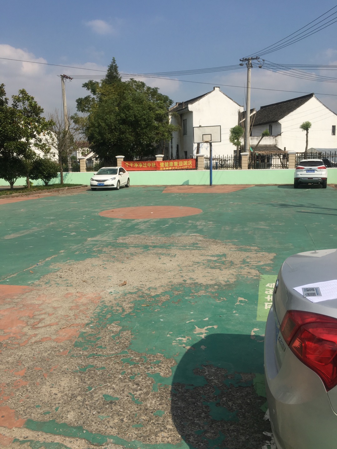 朱定籃球場(chǎng)