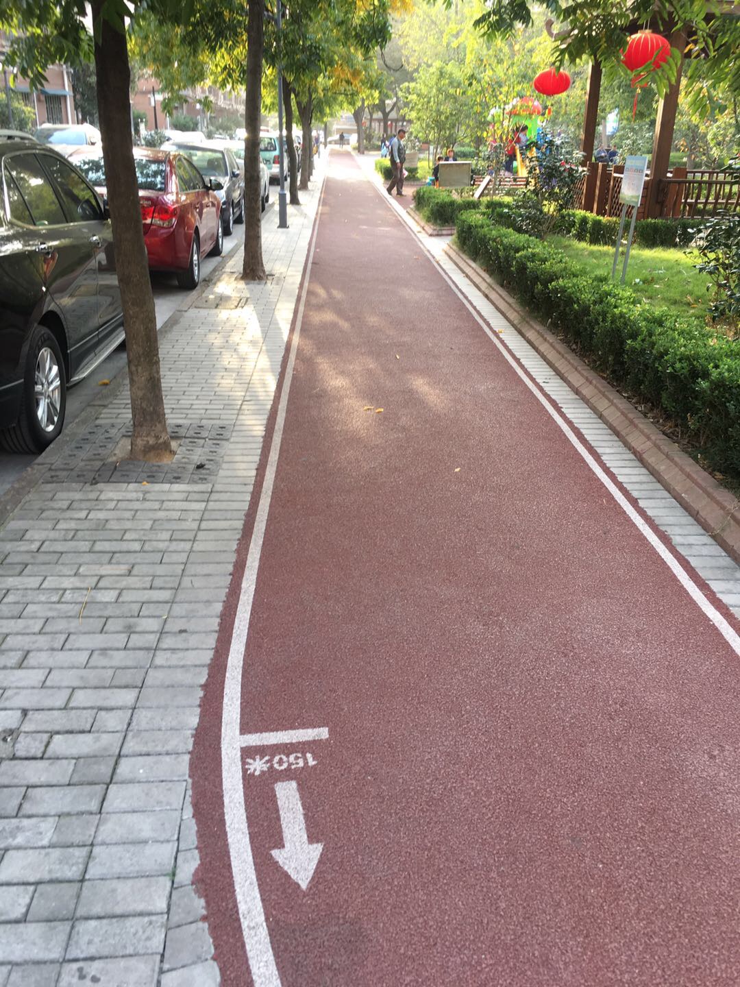 山茶苑市民健身步道