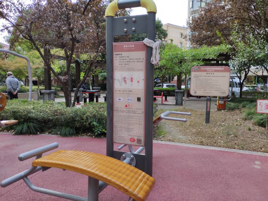 背腹肌訓(xùn)練器