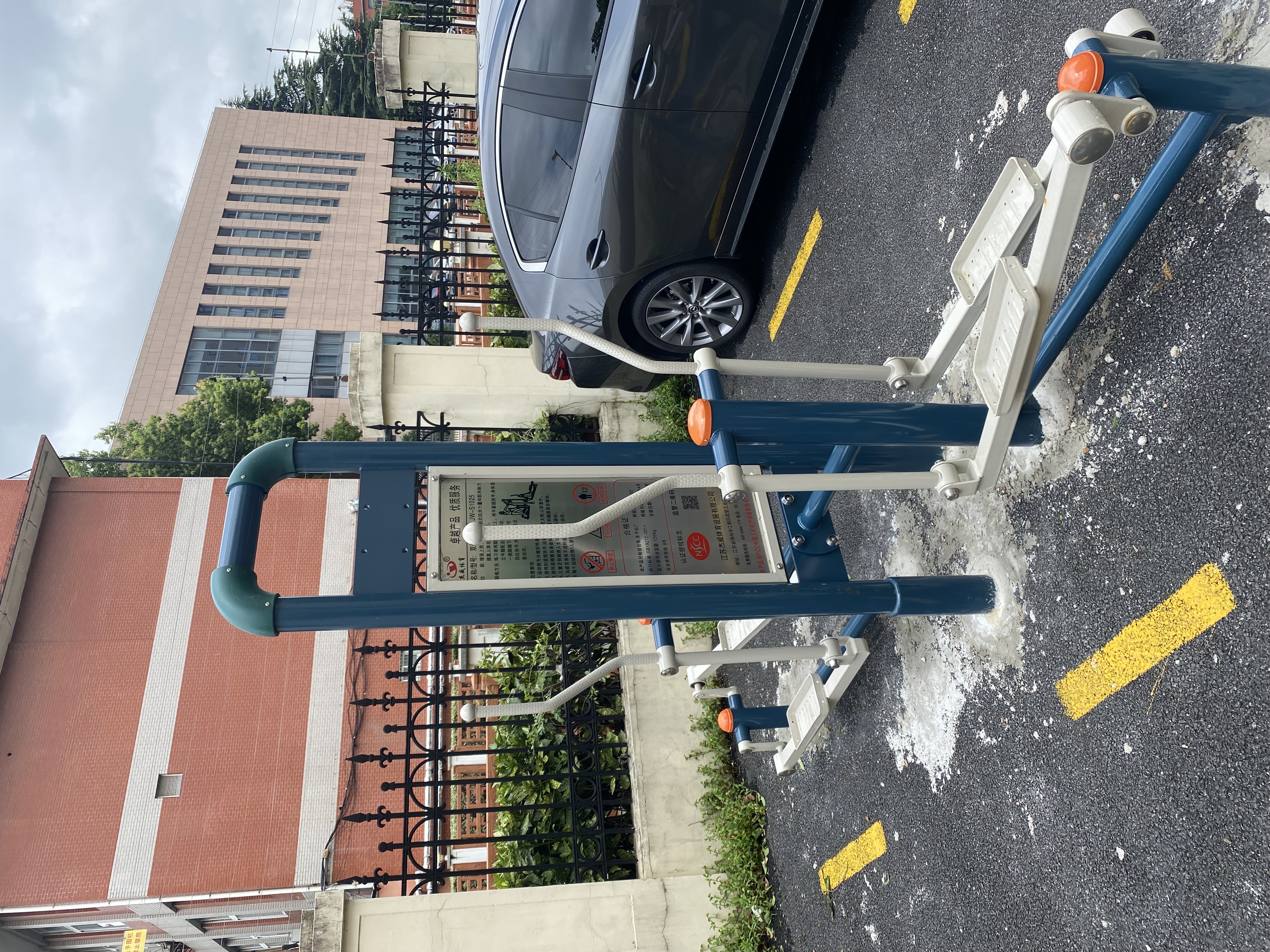 橢圓機(jī) 橢圓機(jī)