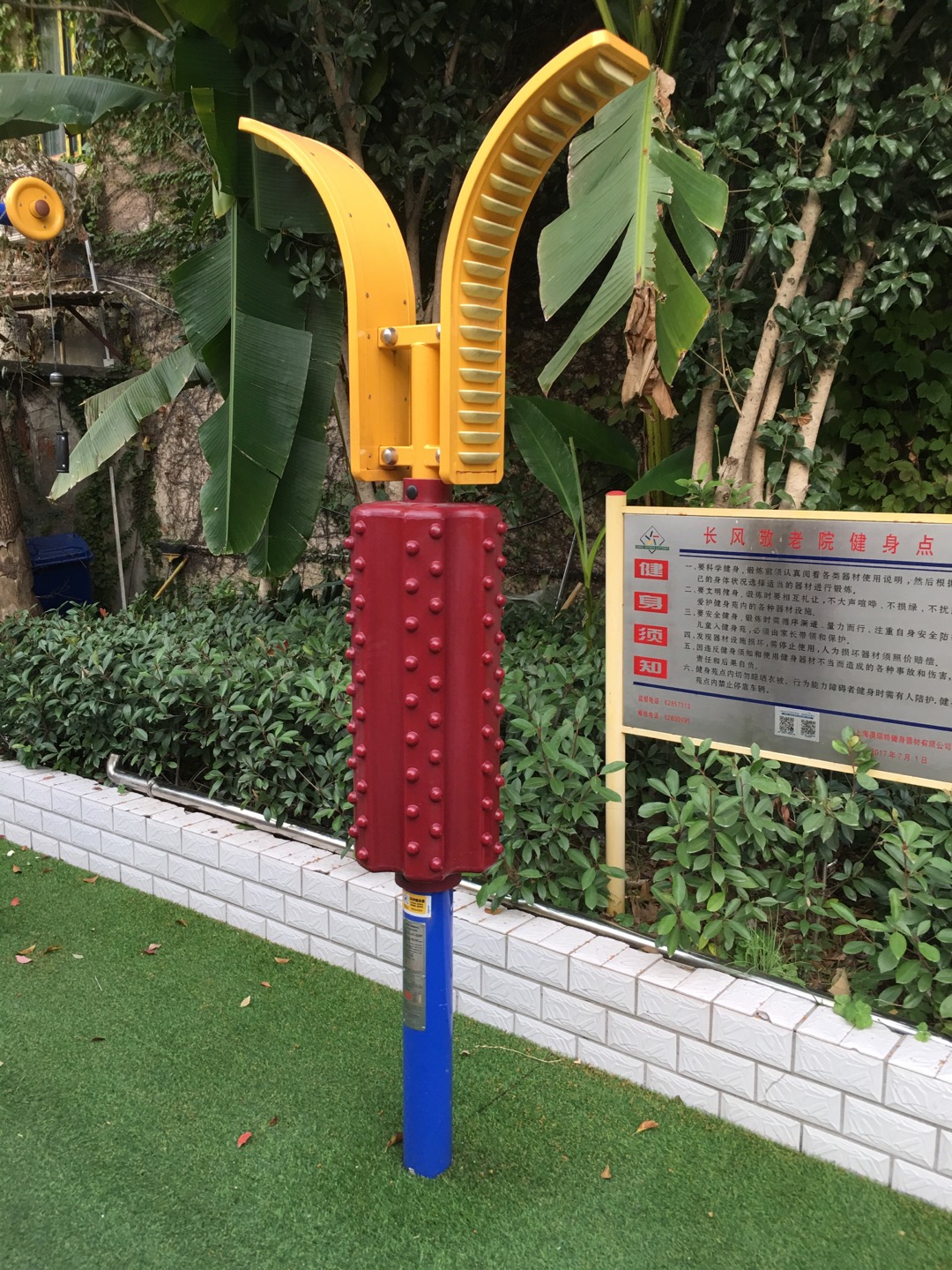 肩梯/背部按摩器 肩梯/背部按摩器