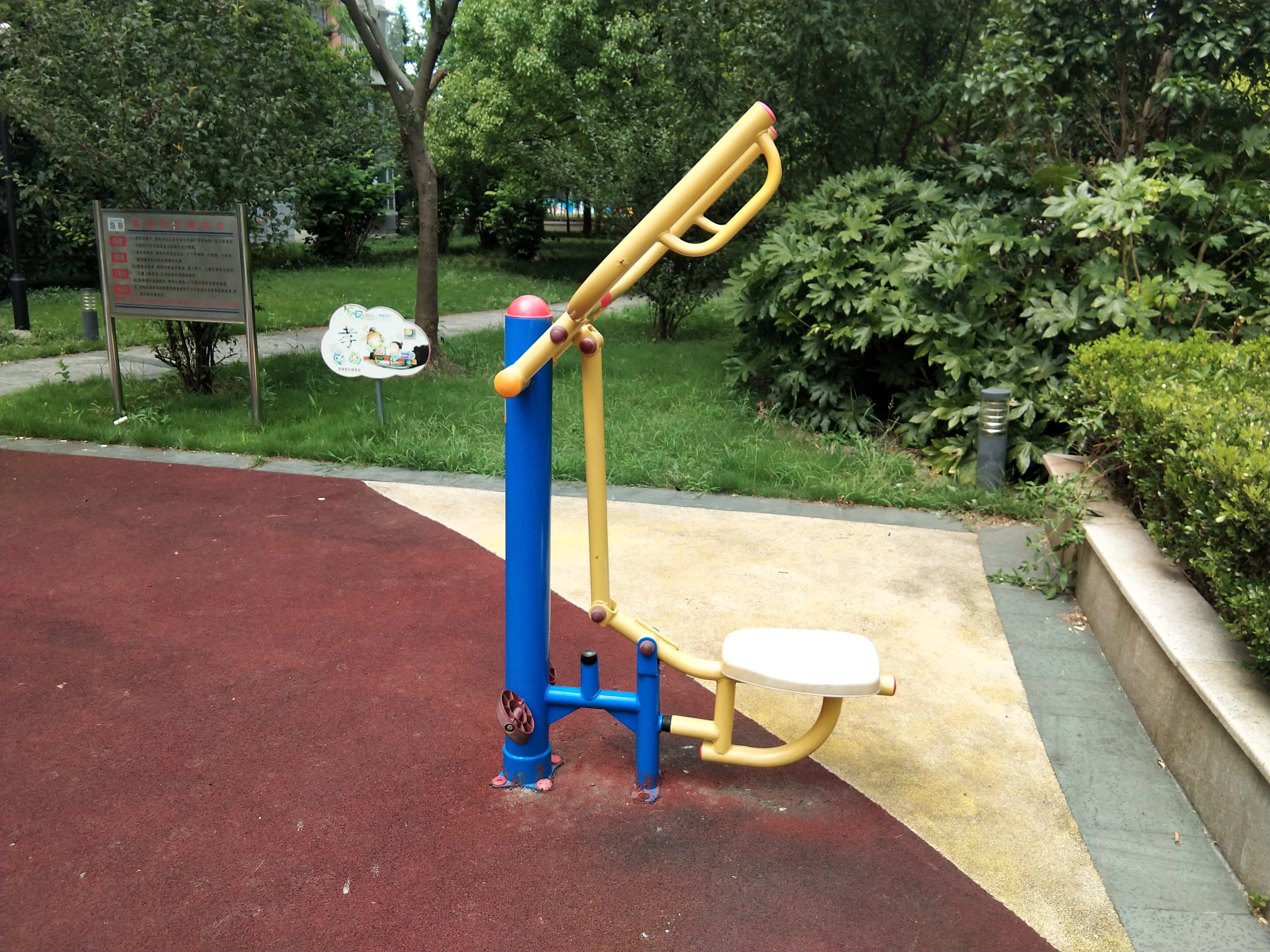 自重上肢鍛煉器