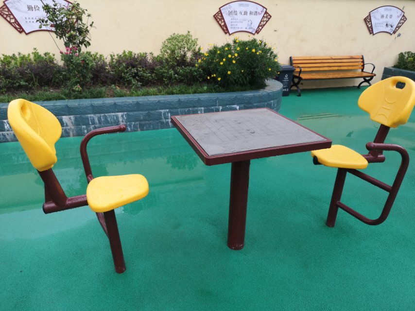 殘疾人棋牌桌 殘疾人棋牌桌