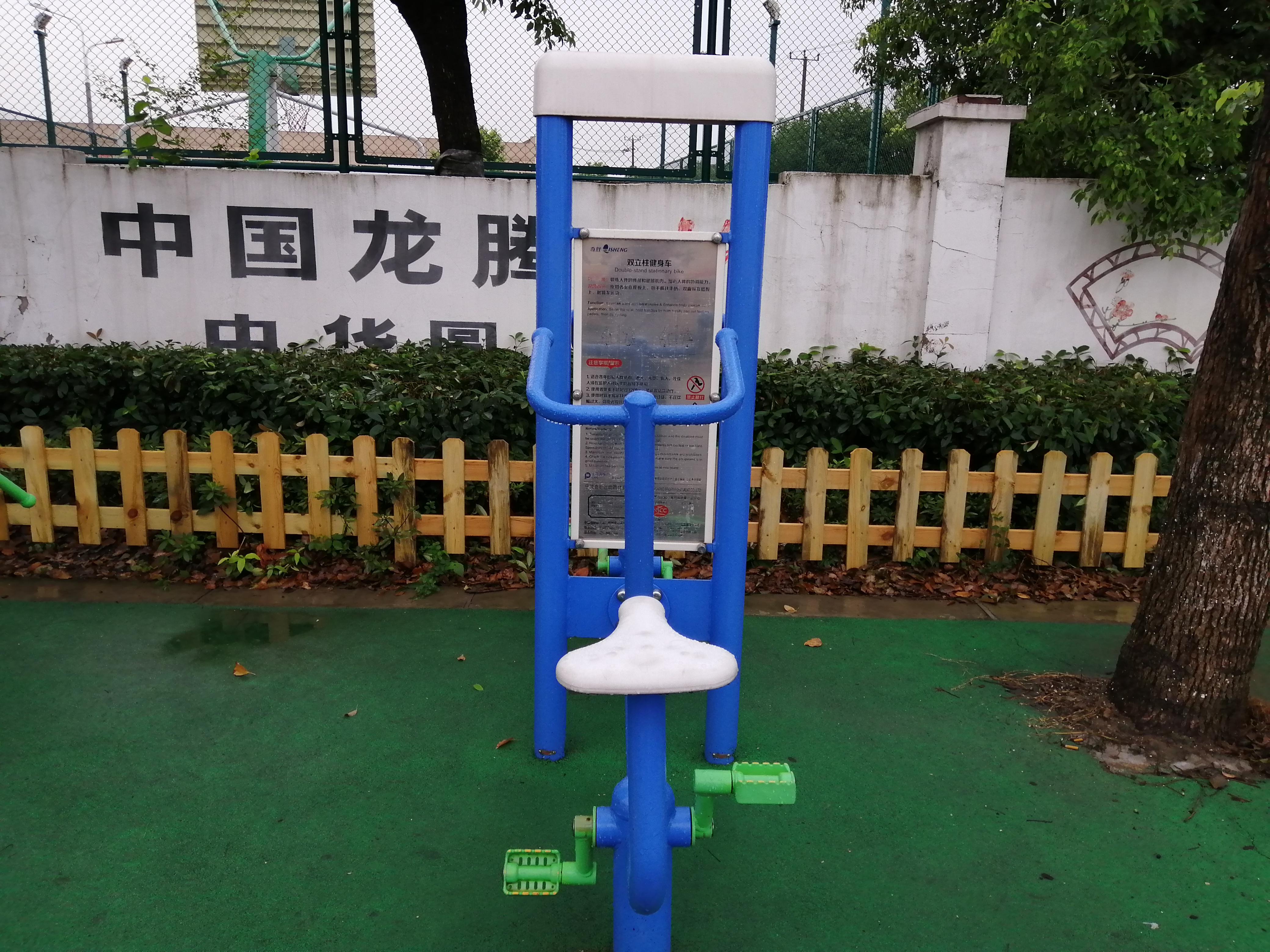 雙立柱健身車 雙立柱健身車