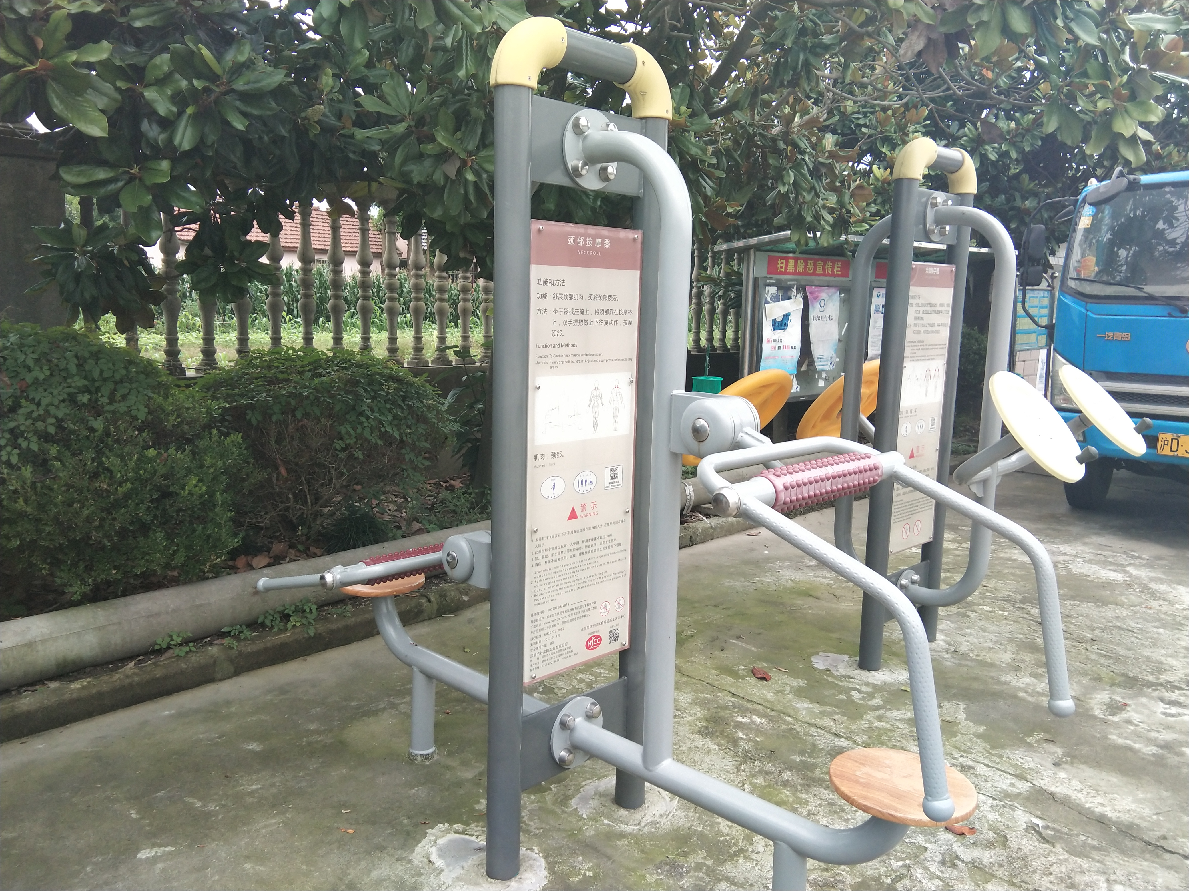 頸腰按摩器 頸腰按摩器