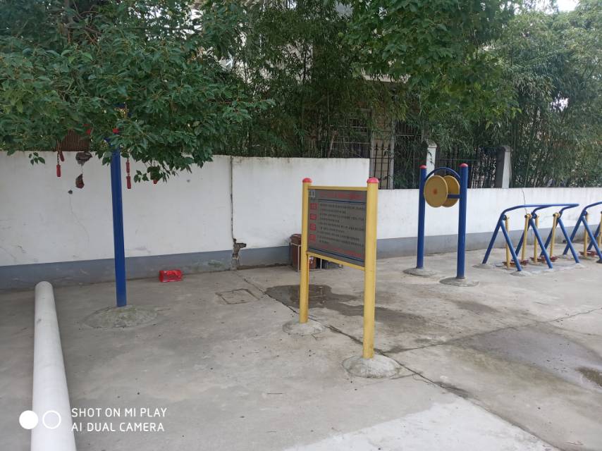 虹一村村民委員會健身點