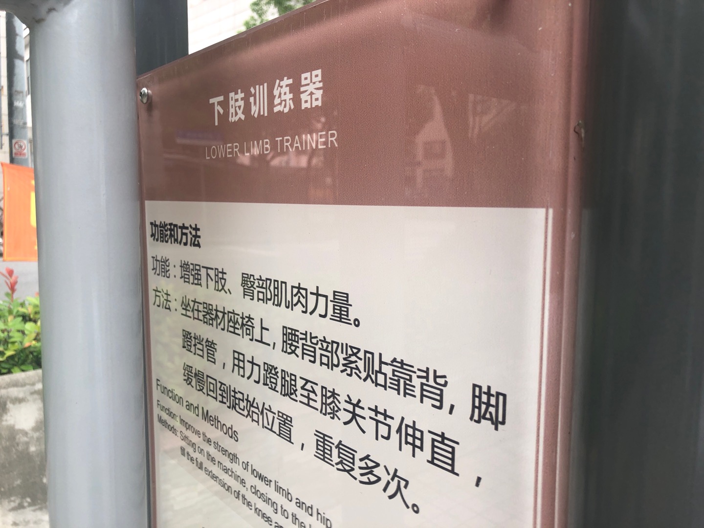 上下肢訓練器 上下肢訓練器