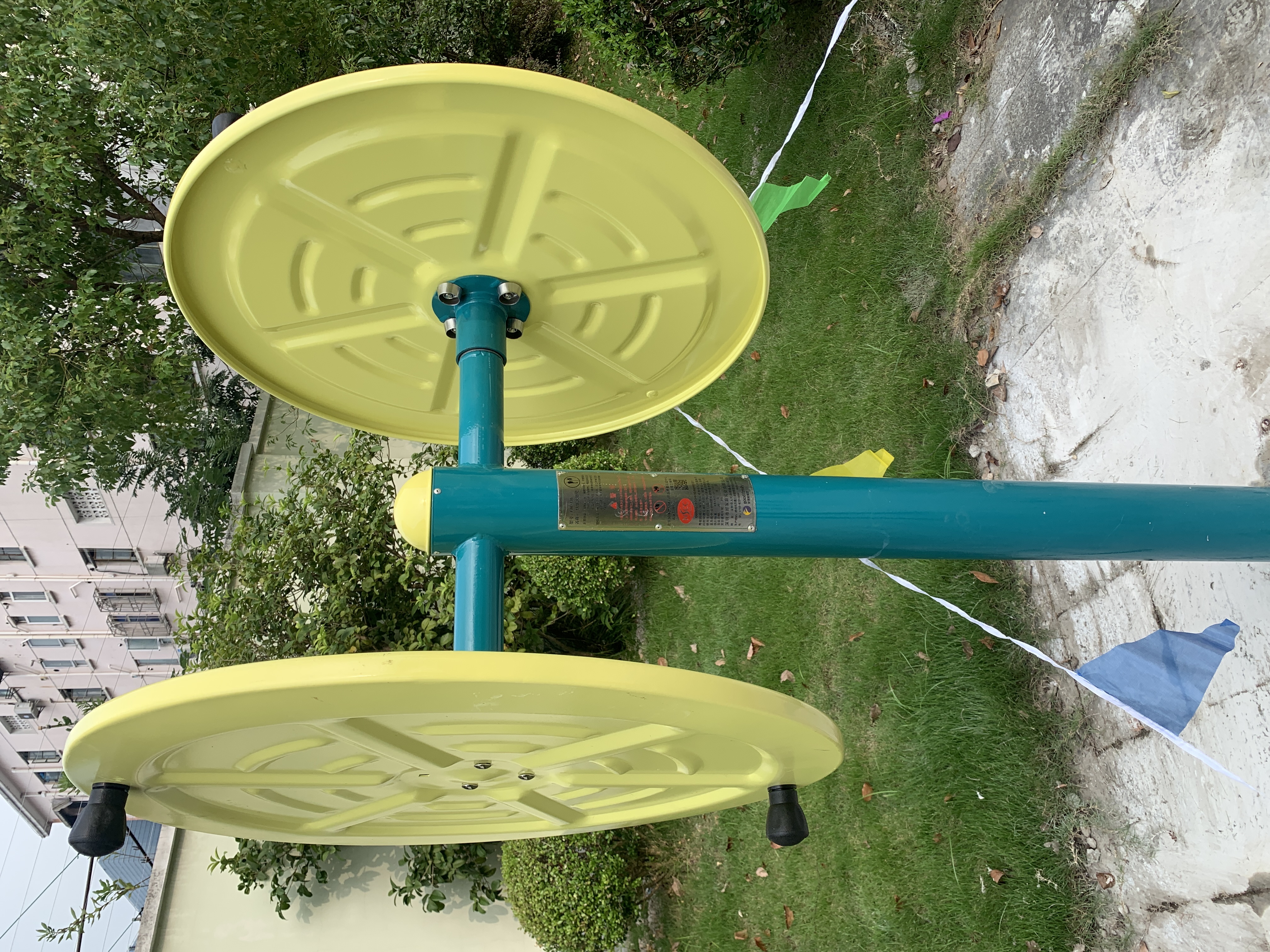 快樂大轉(zhuǎn)輪