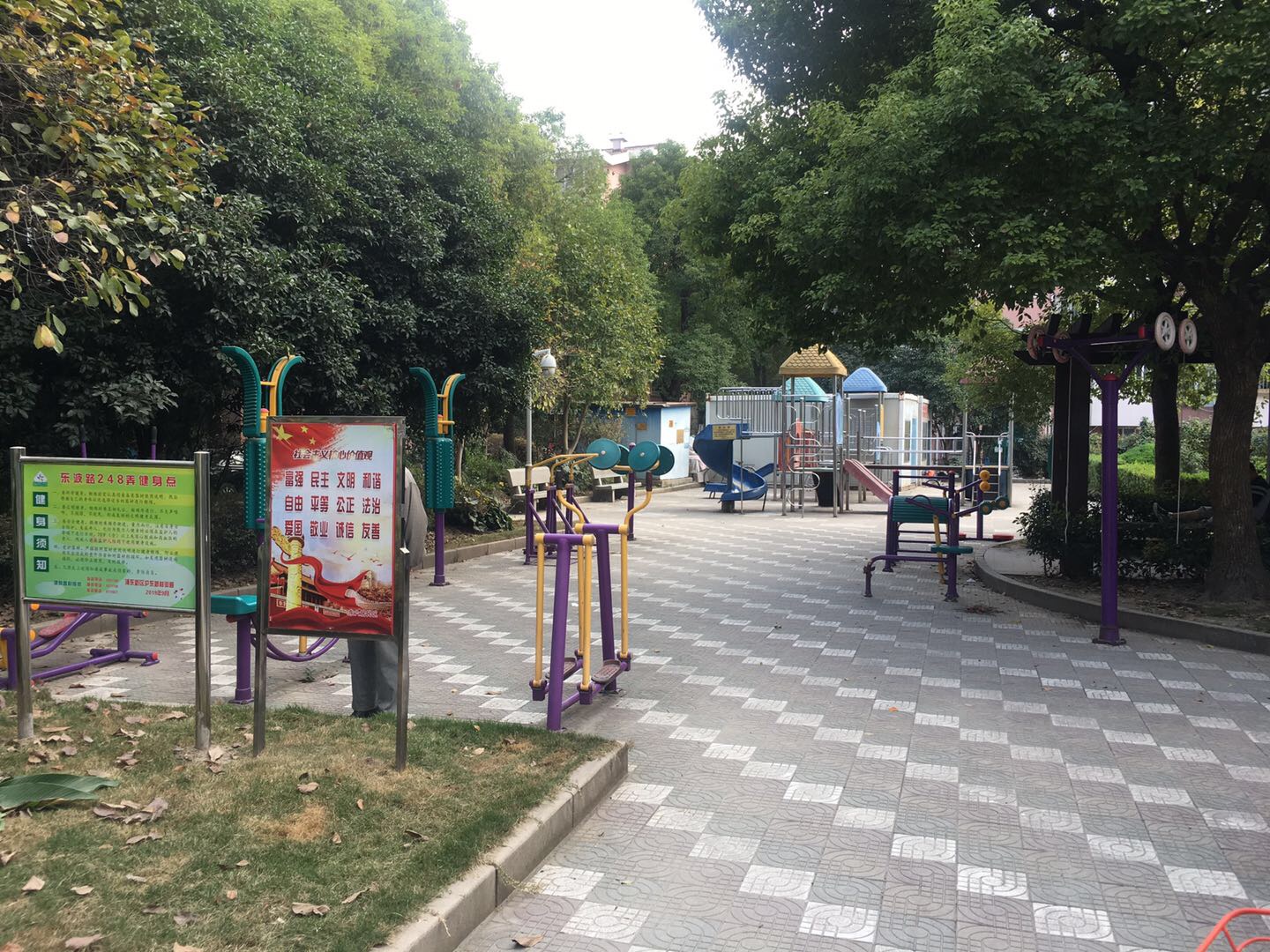 東六健身點(diǎn)