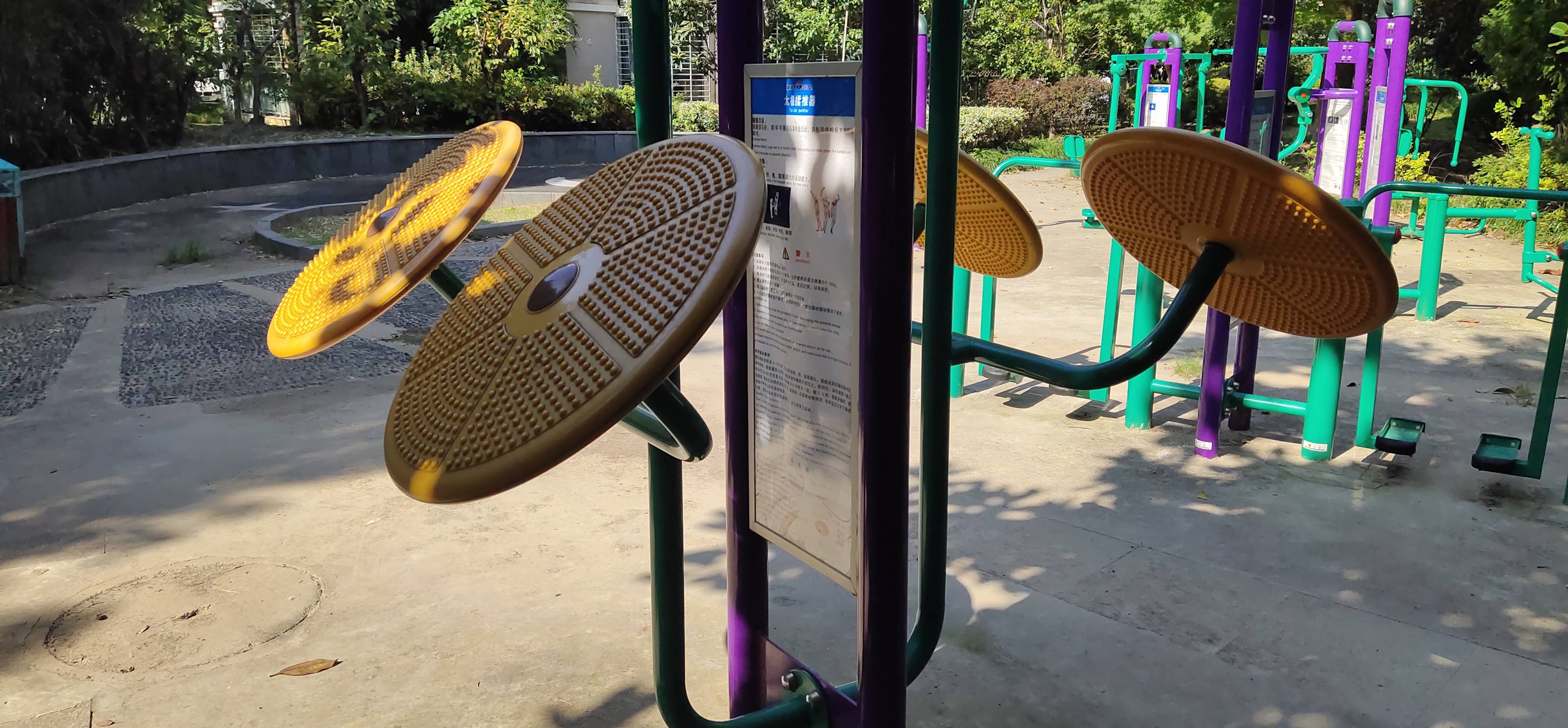 太極揉推器 太極揉推器